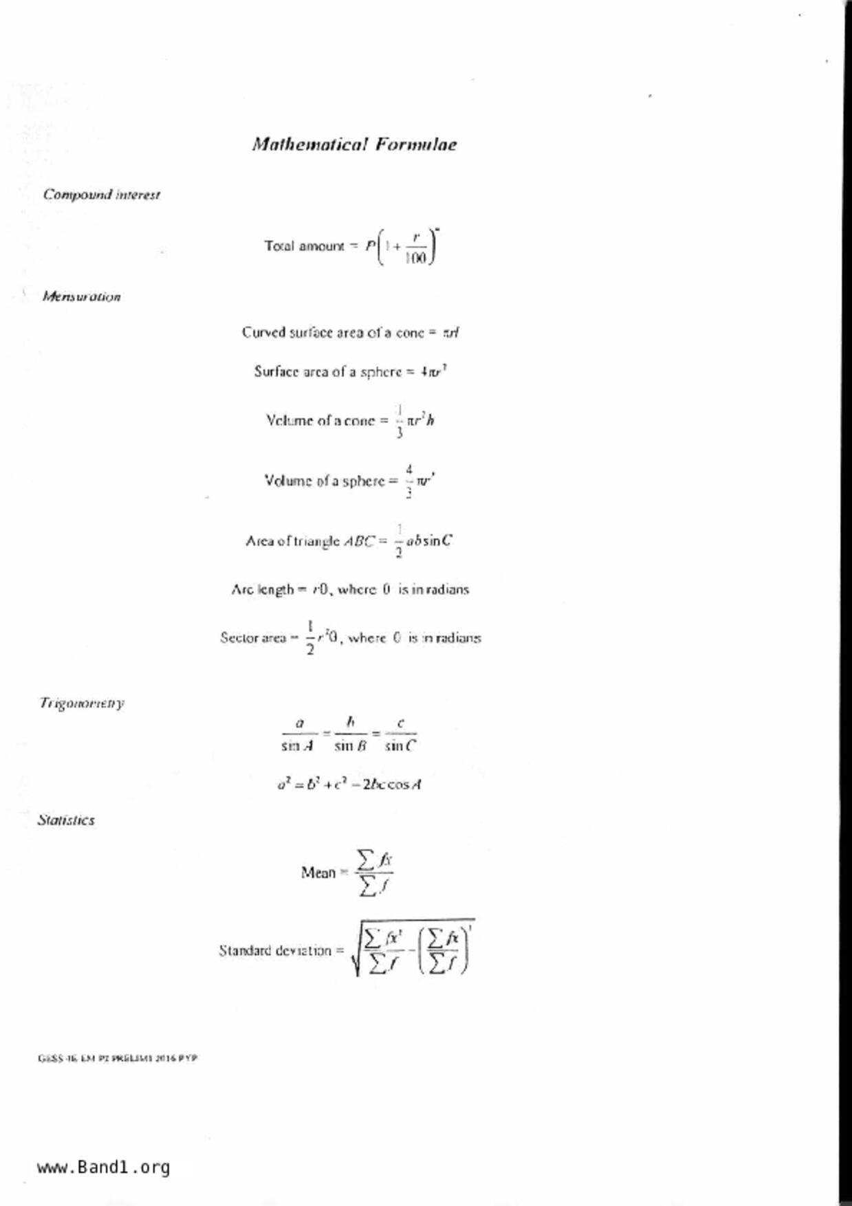 S5E Math試卷