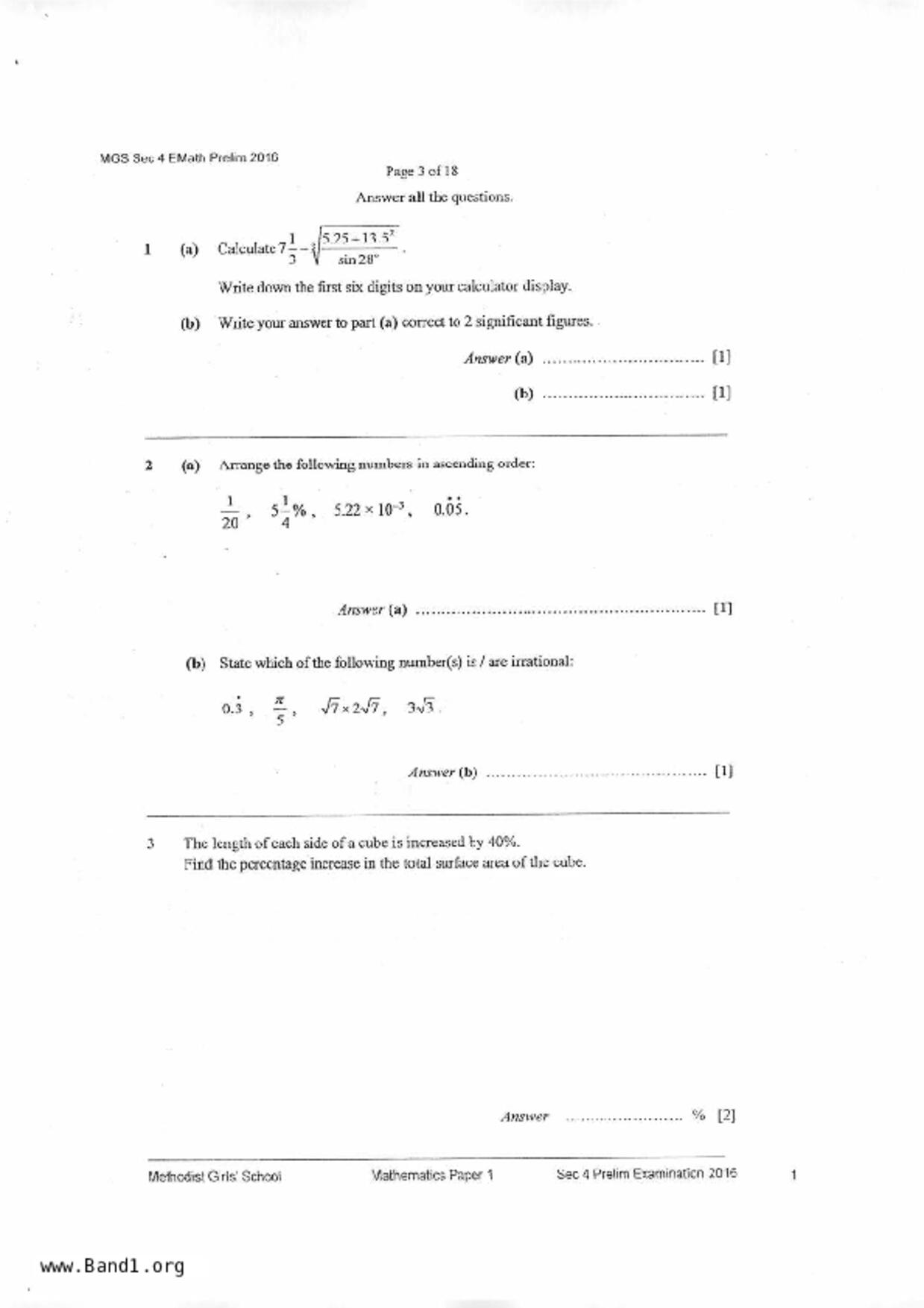 S5E Math試卷