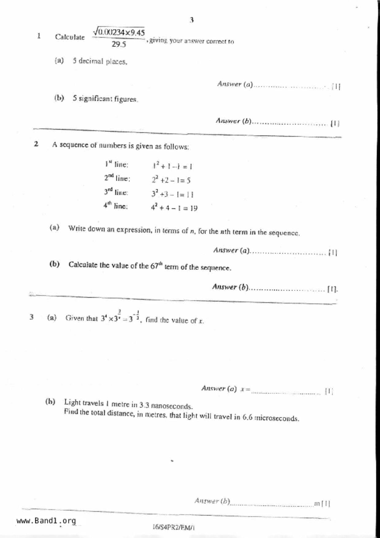 S5E Math試卷