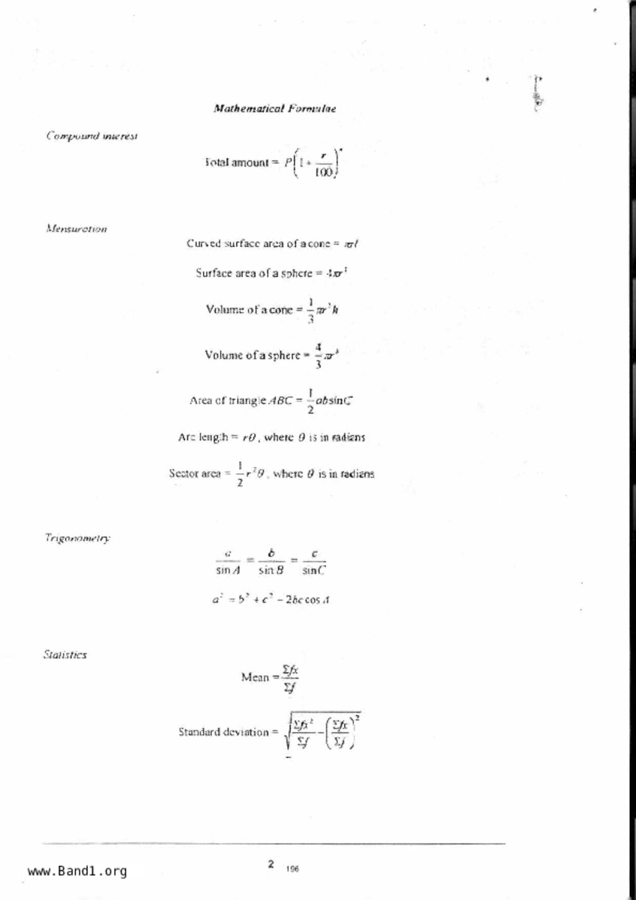 S5E Math試卷