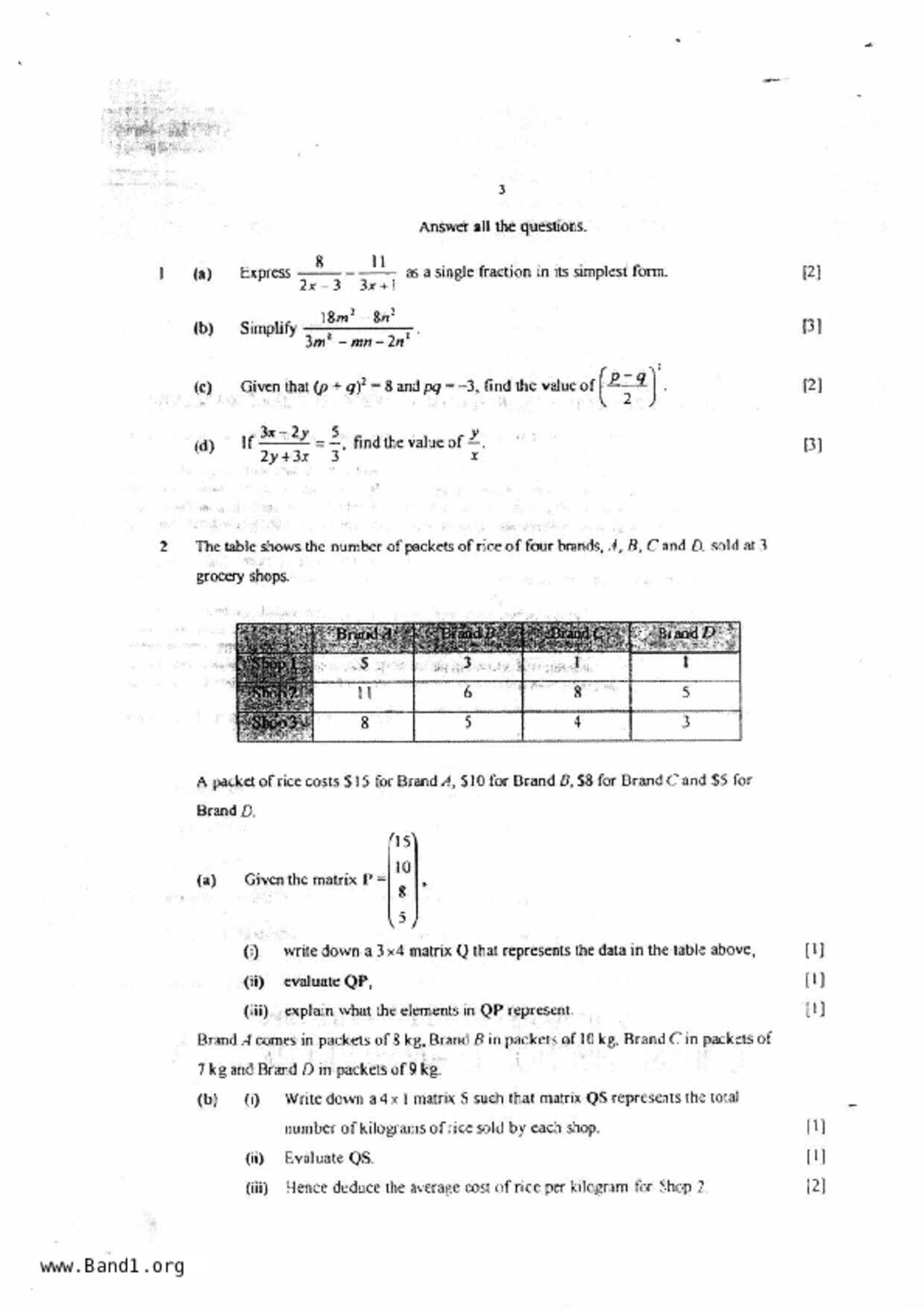 S5E Math試卷