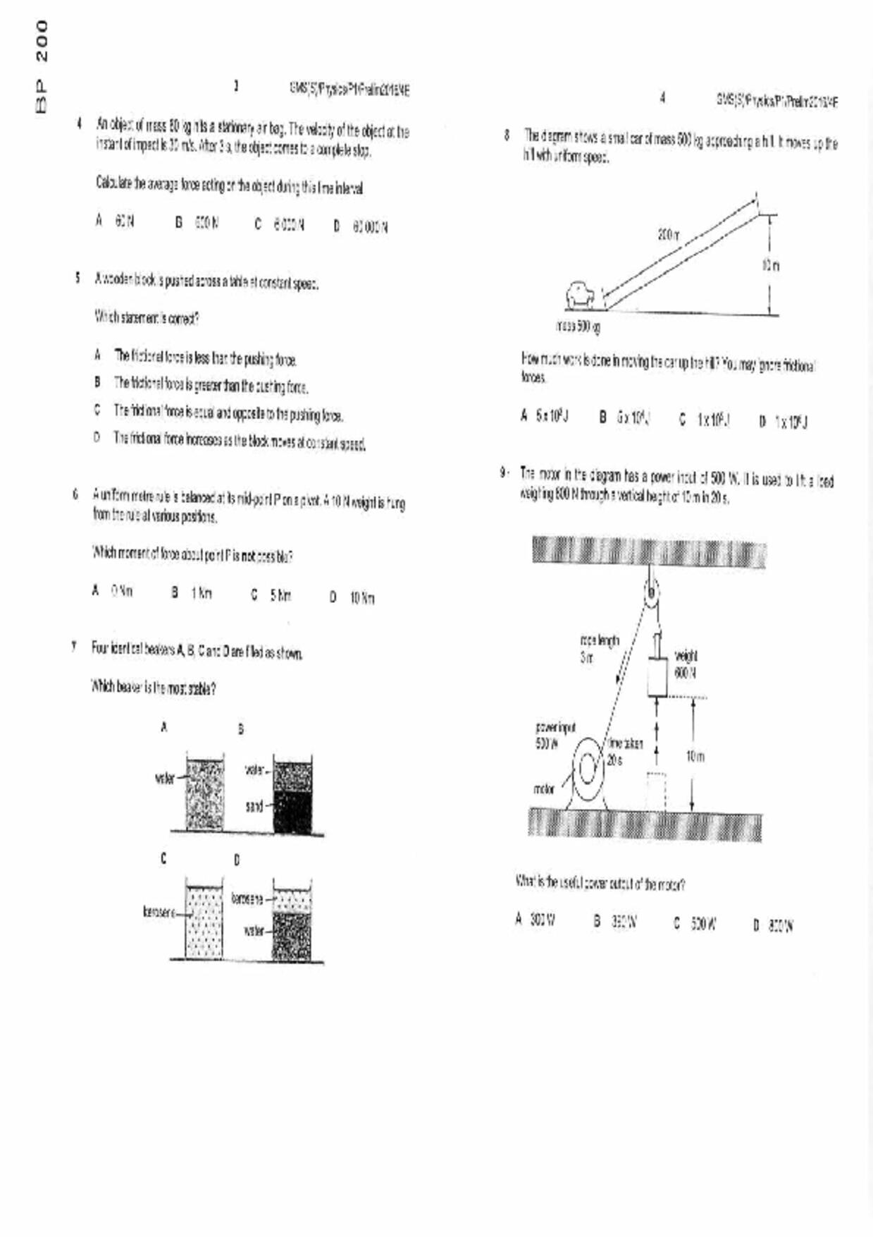 S5Pure Physics試卷