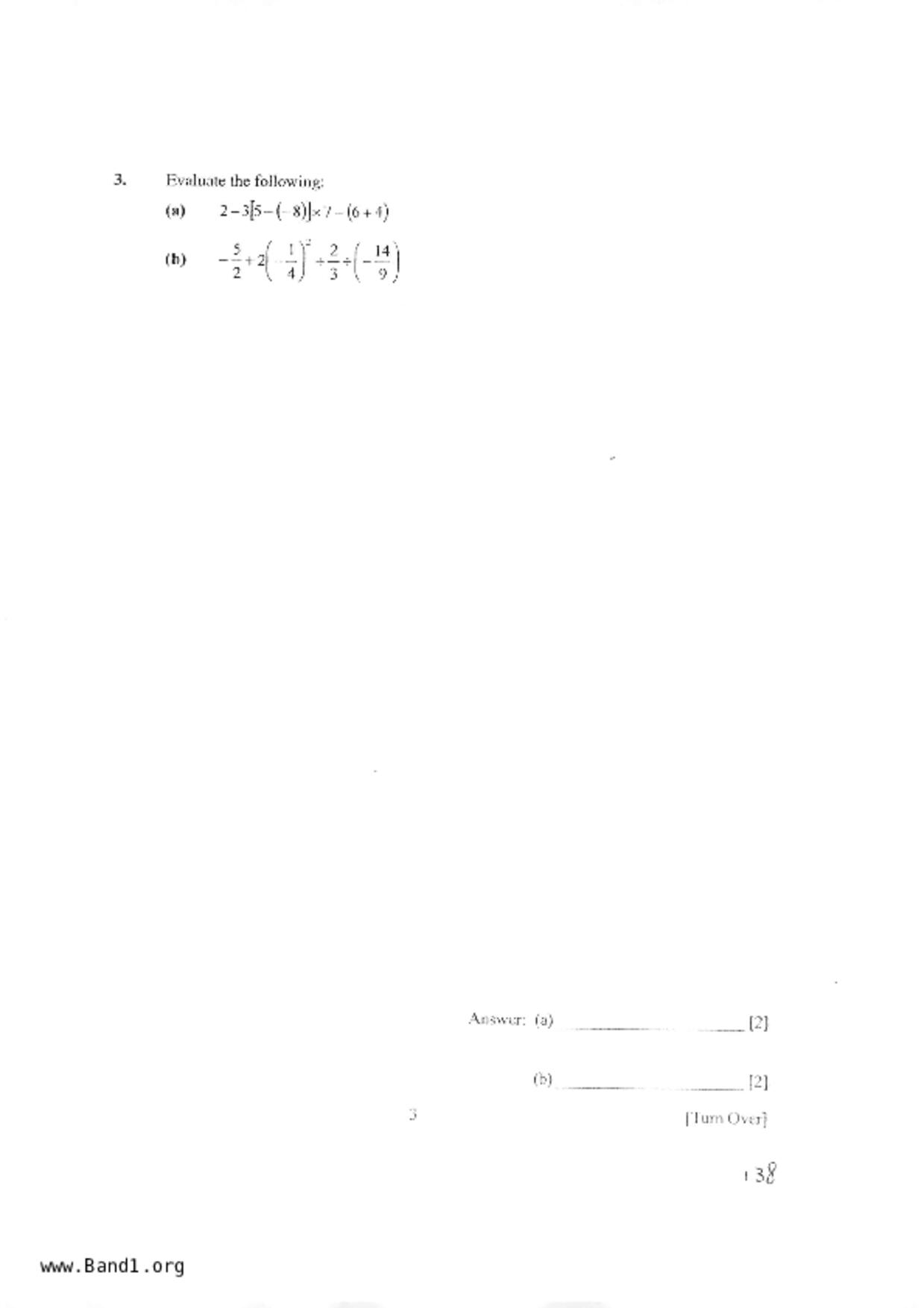 S1Maths試卷