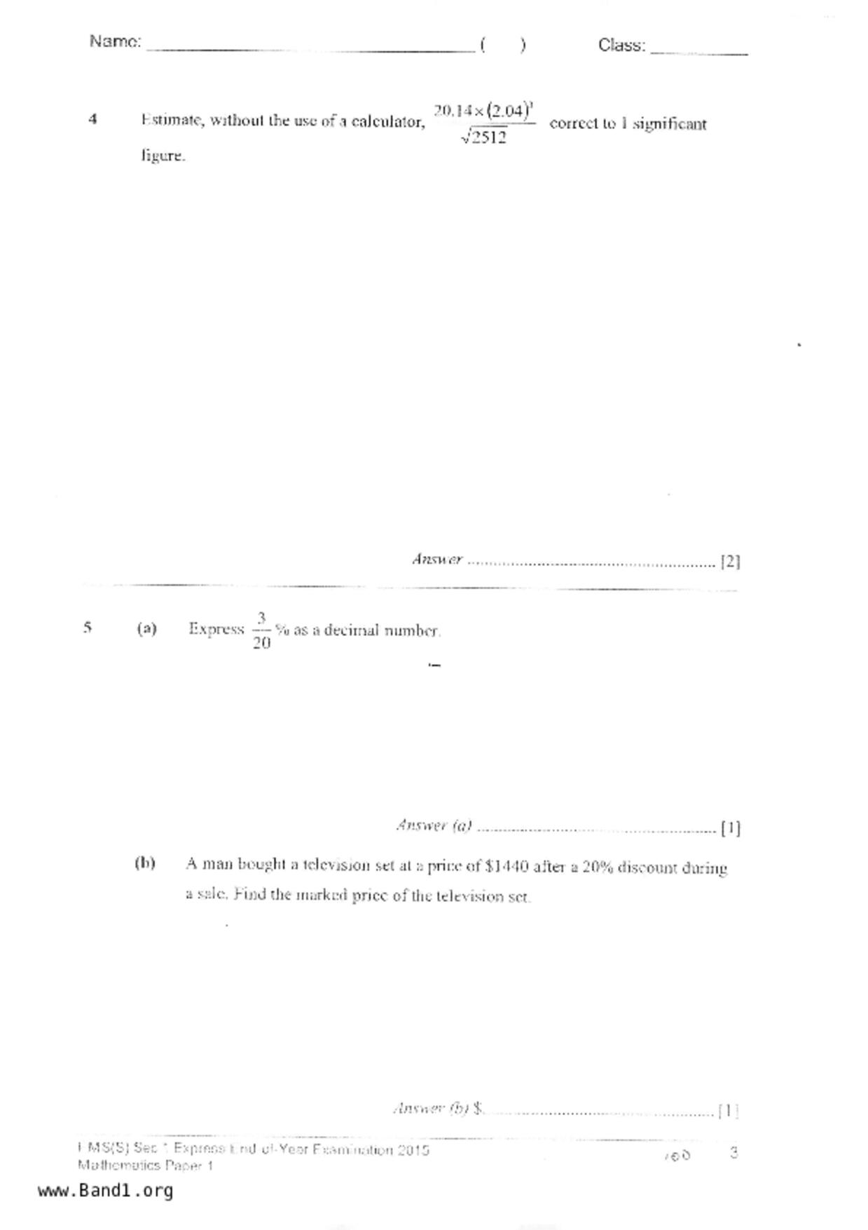 S1Maths試卷