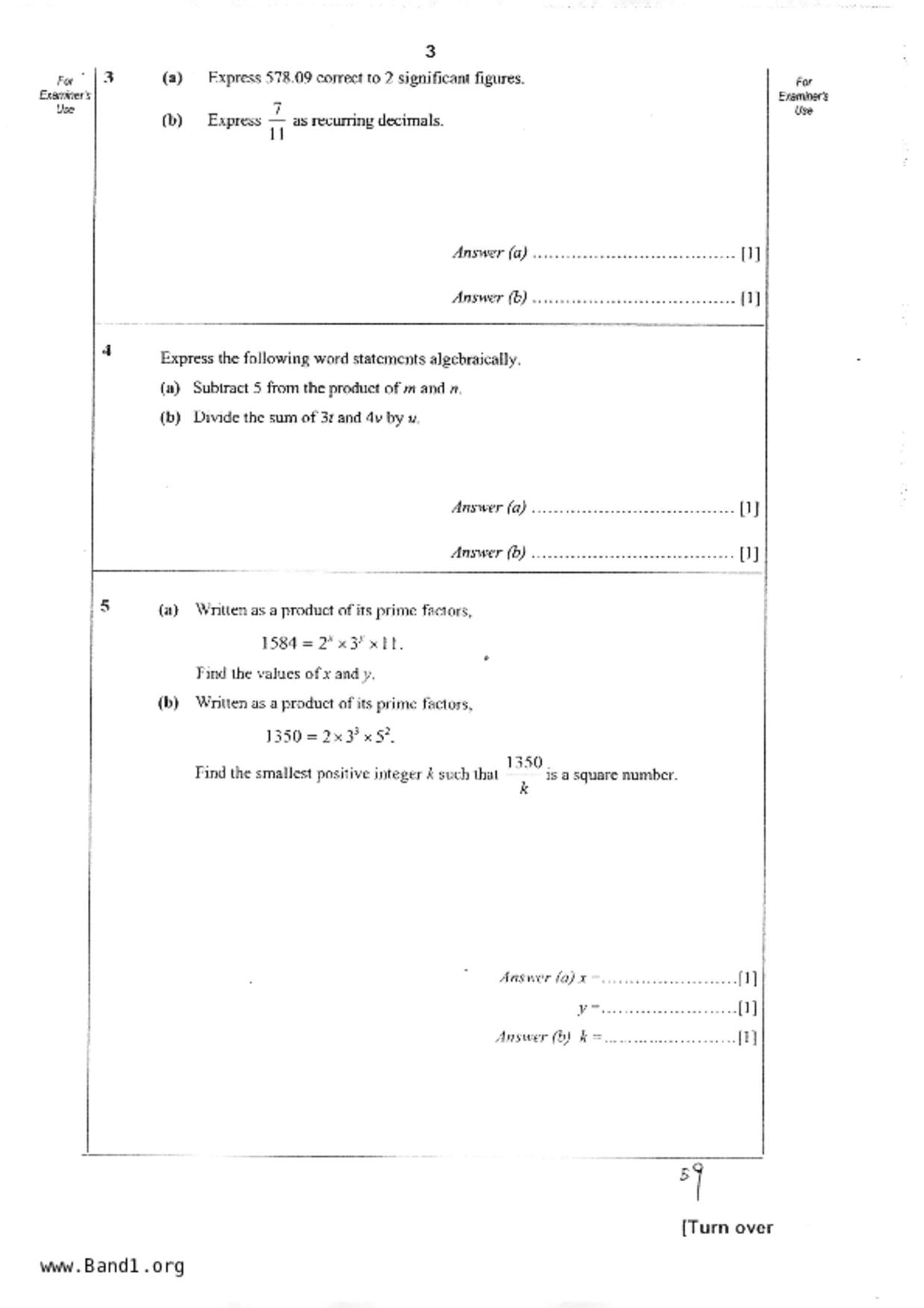 S1Maths試卷