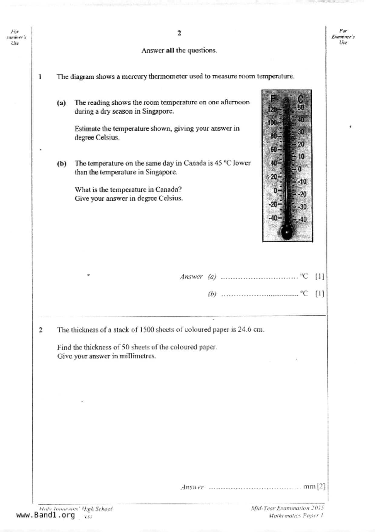 S1Maths試卷