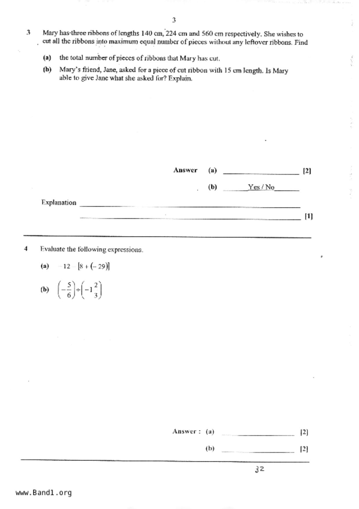 S1Maths試卷