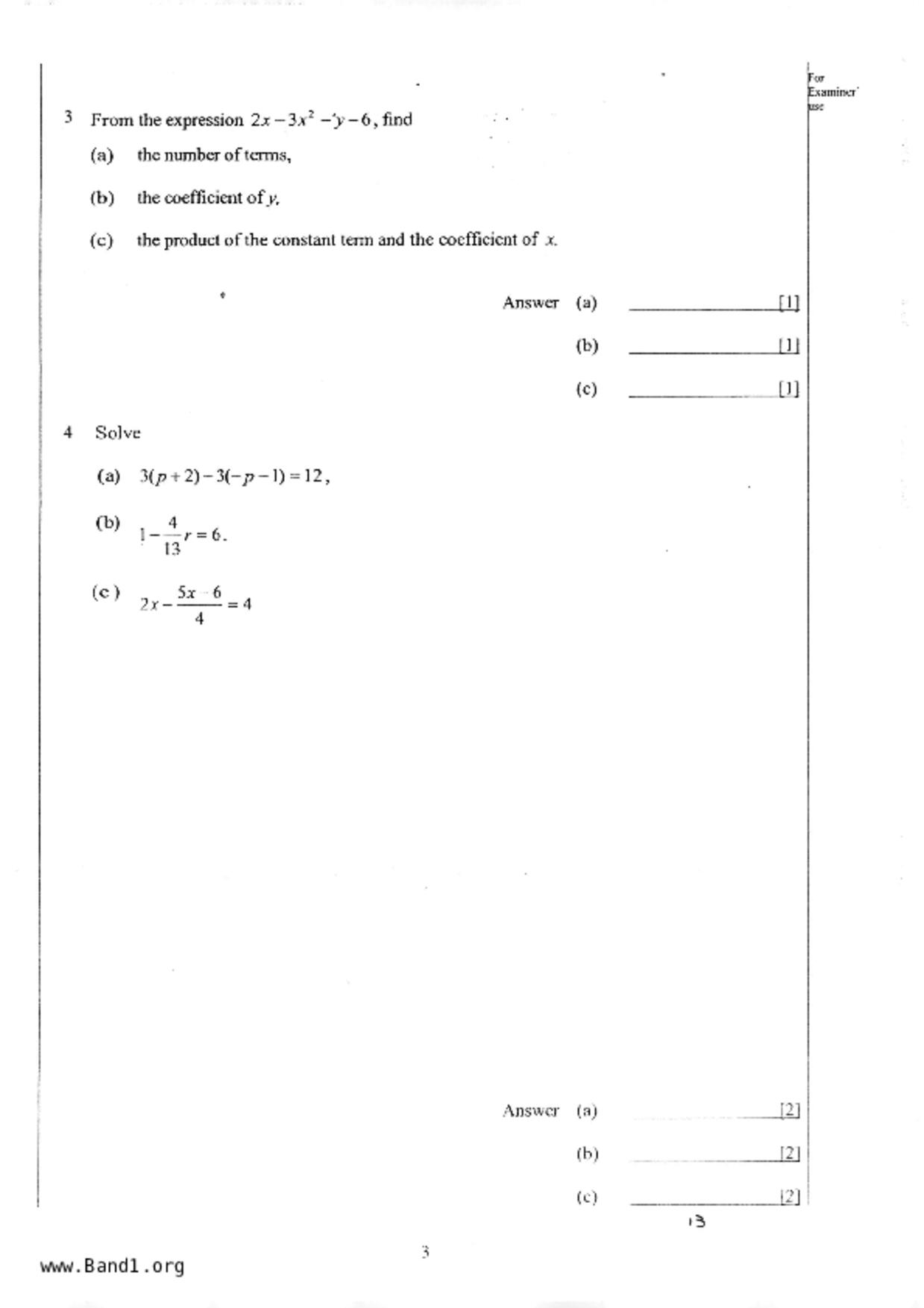 S1Maths試卷