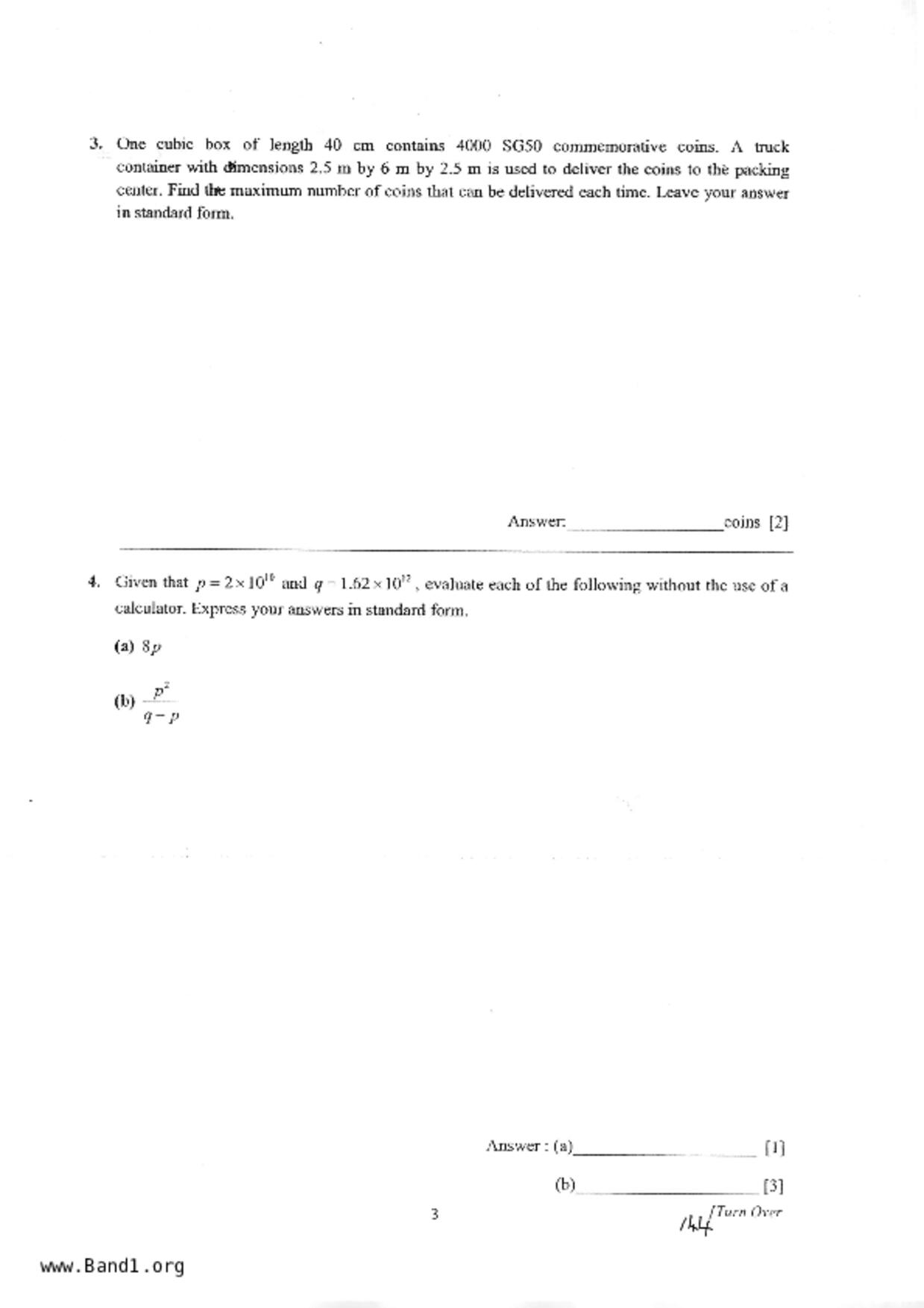S2Maths試卷