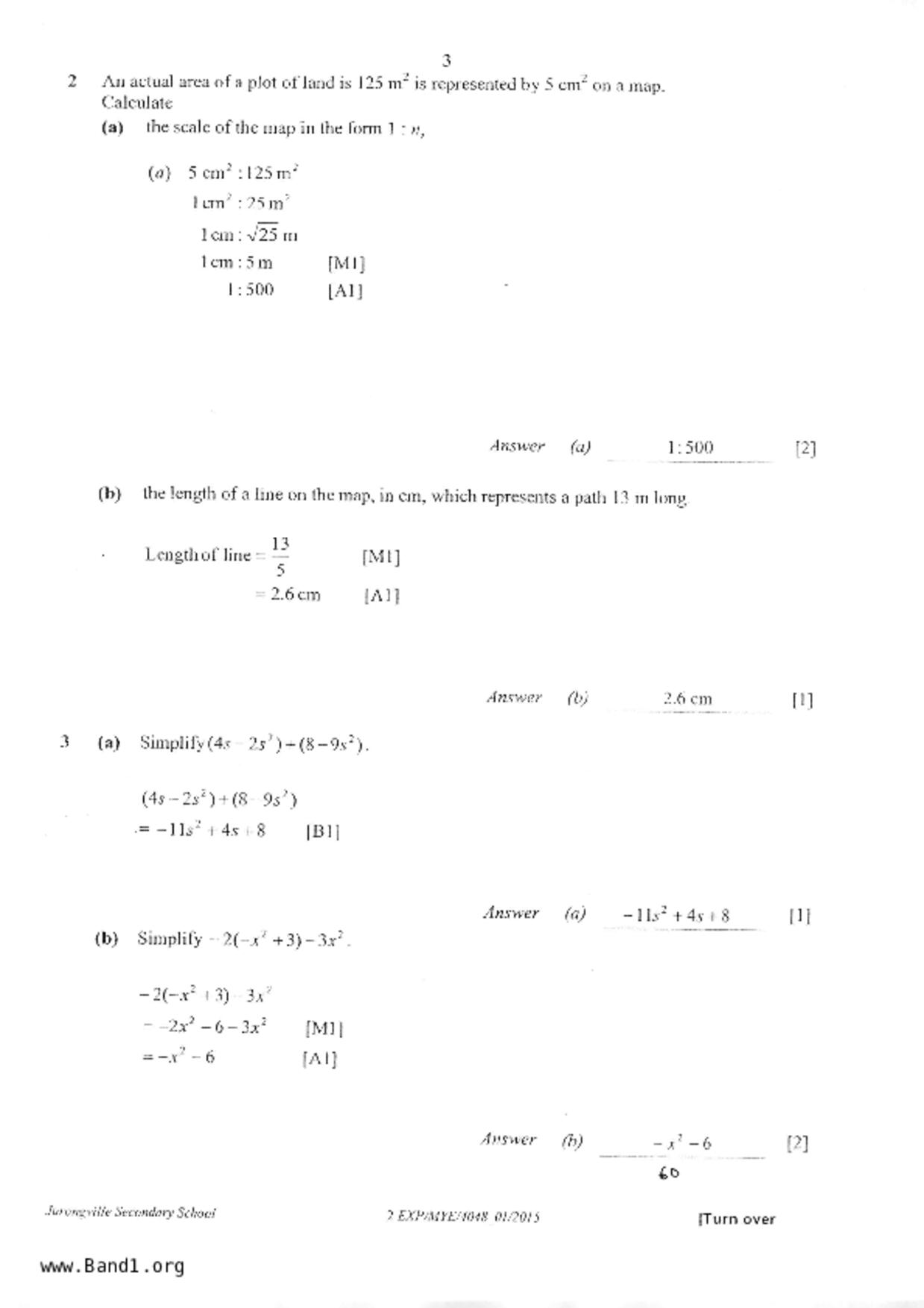 S2Maths試卷