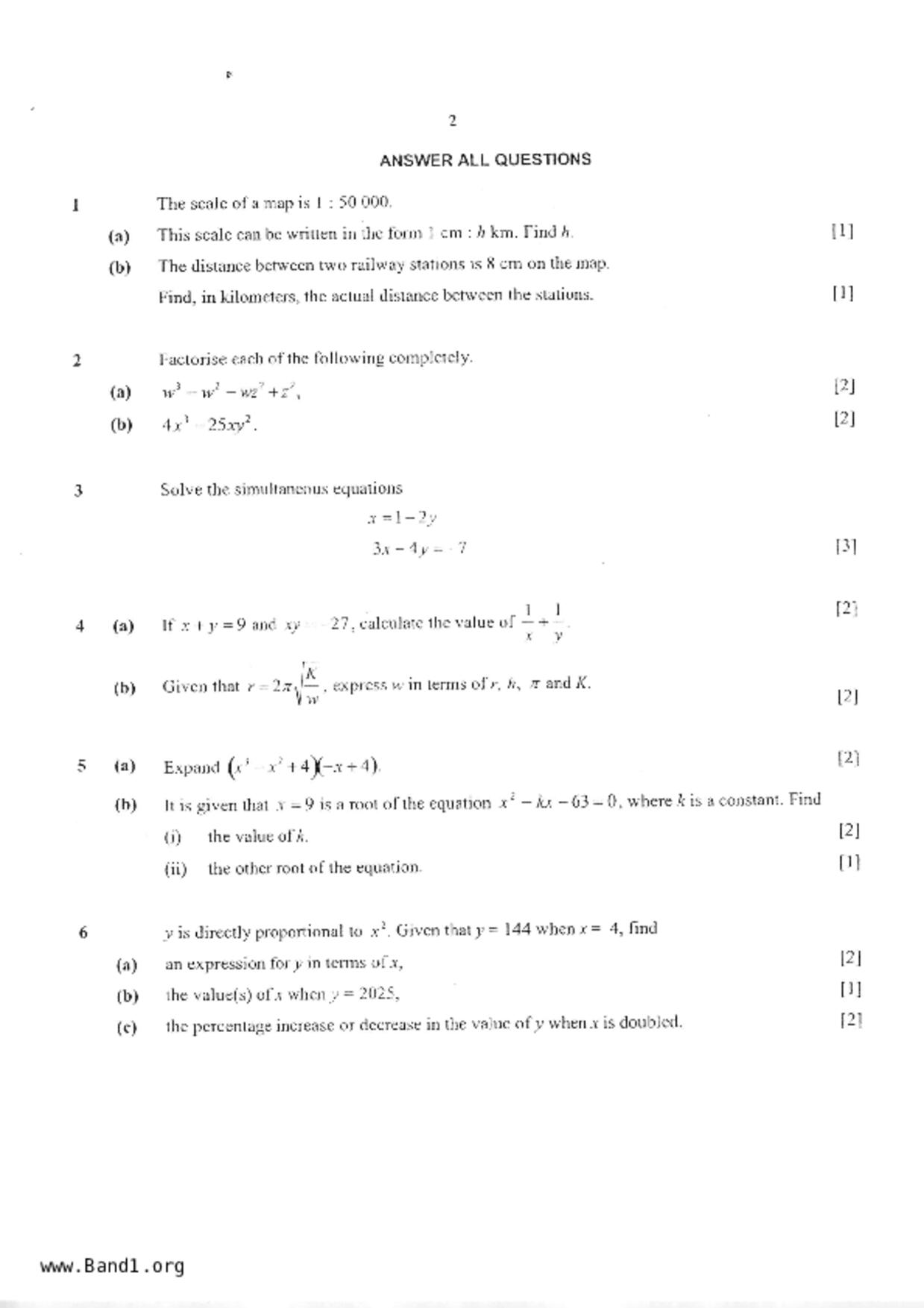 S2Maths試卷