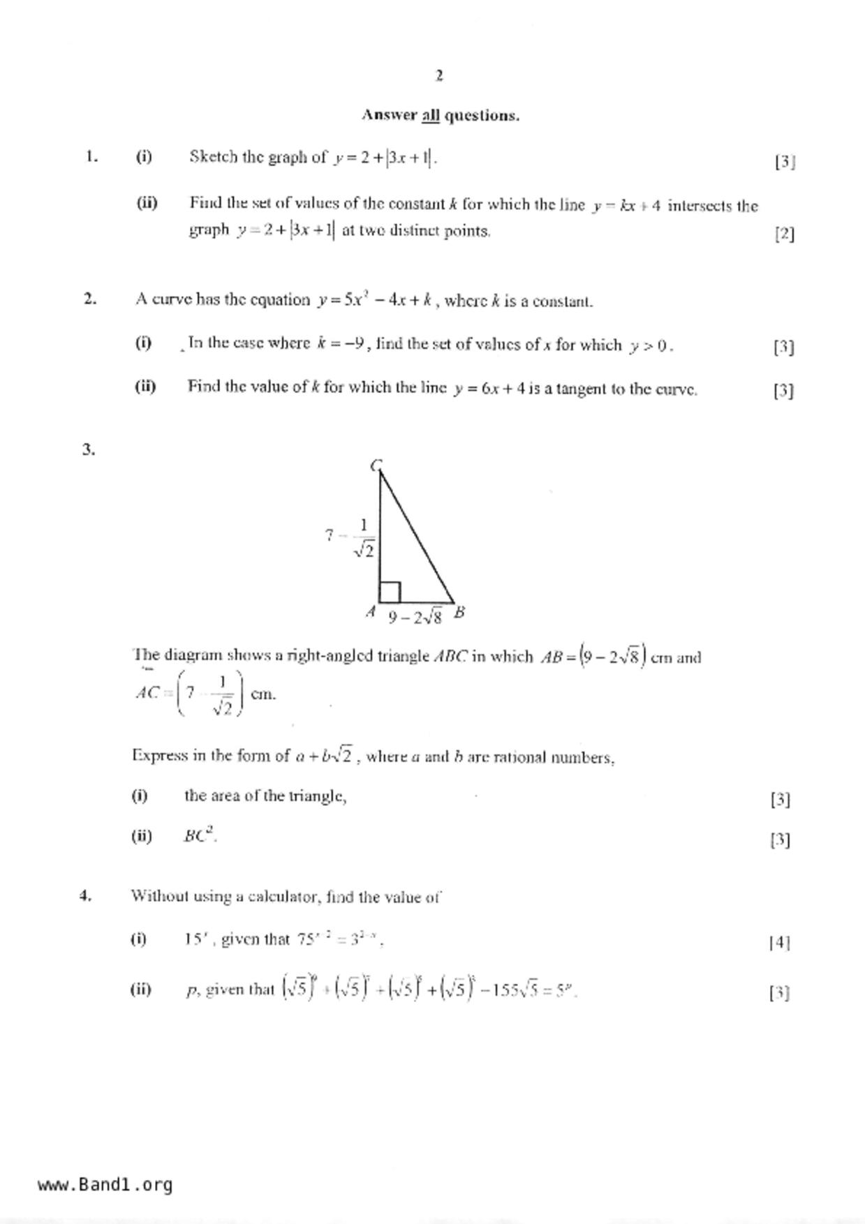 S3A Math試卷