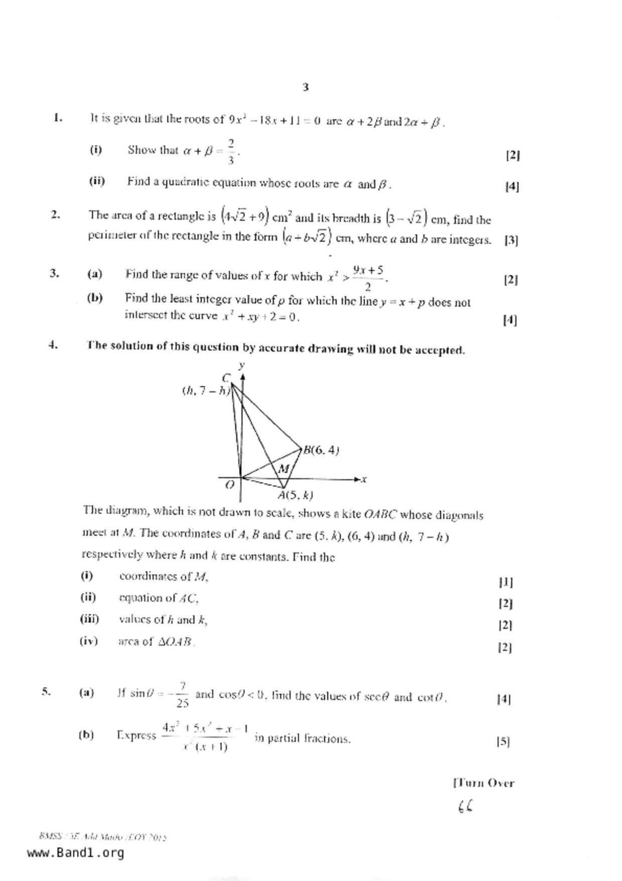 S3A Math試卷