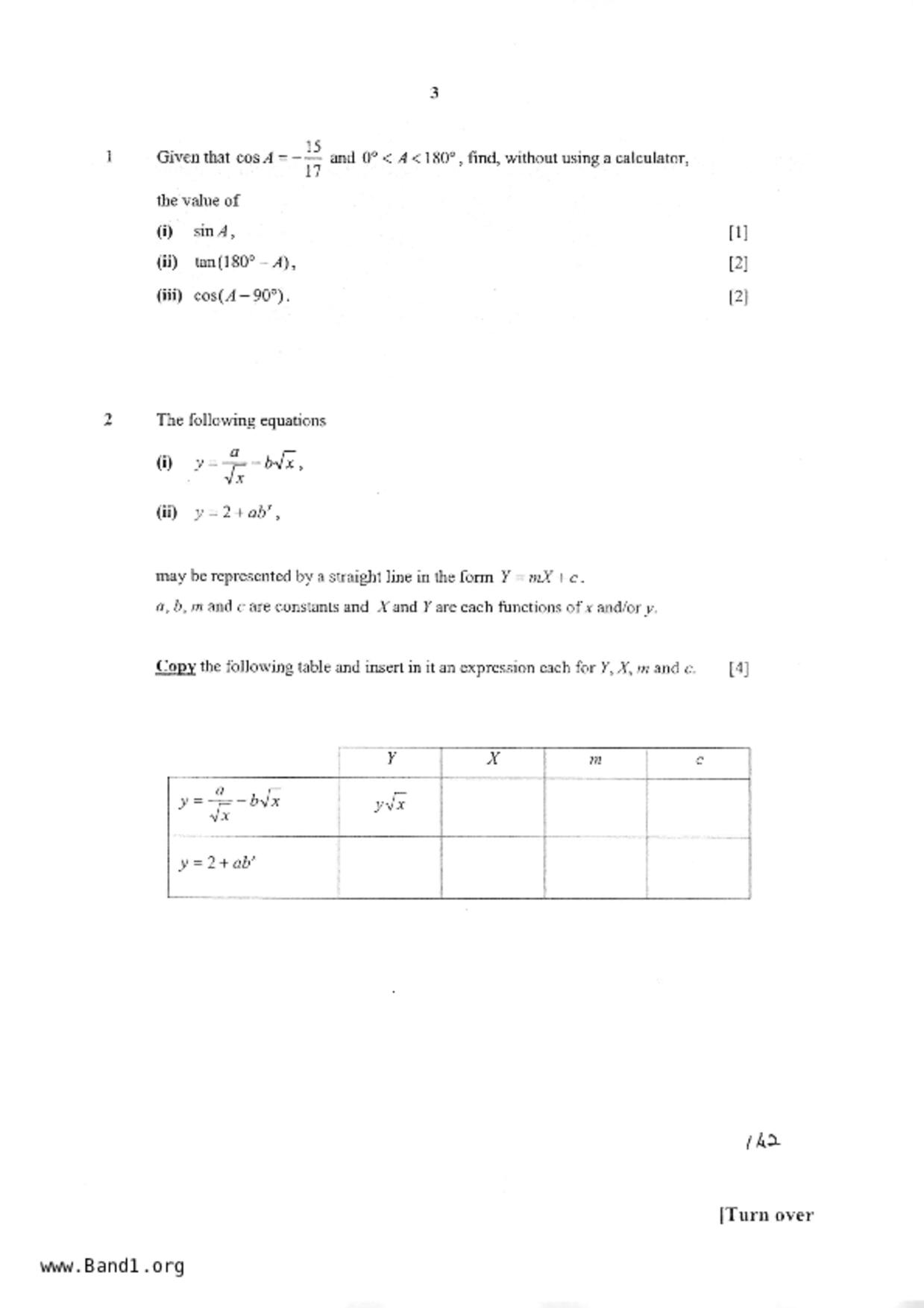 S3E Math試卷