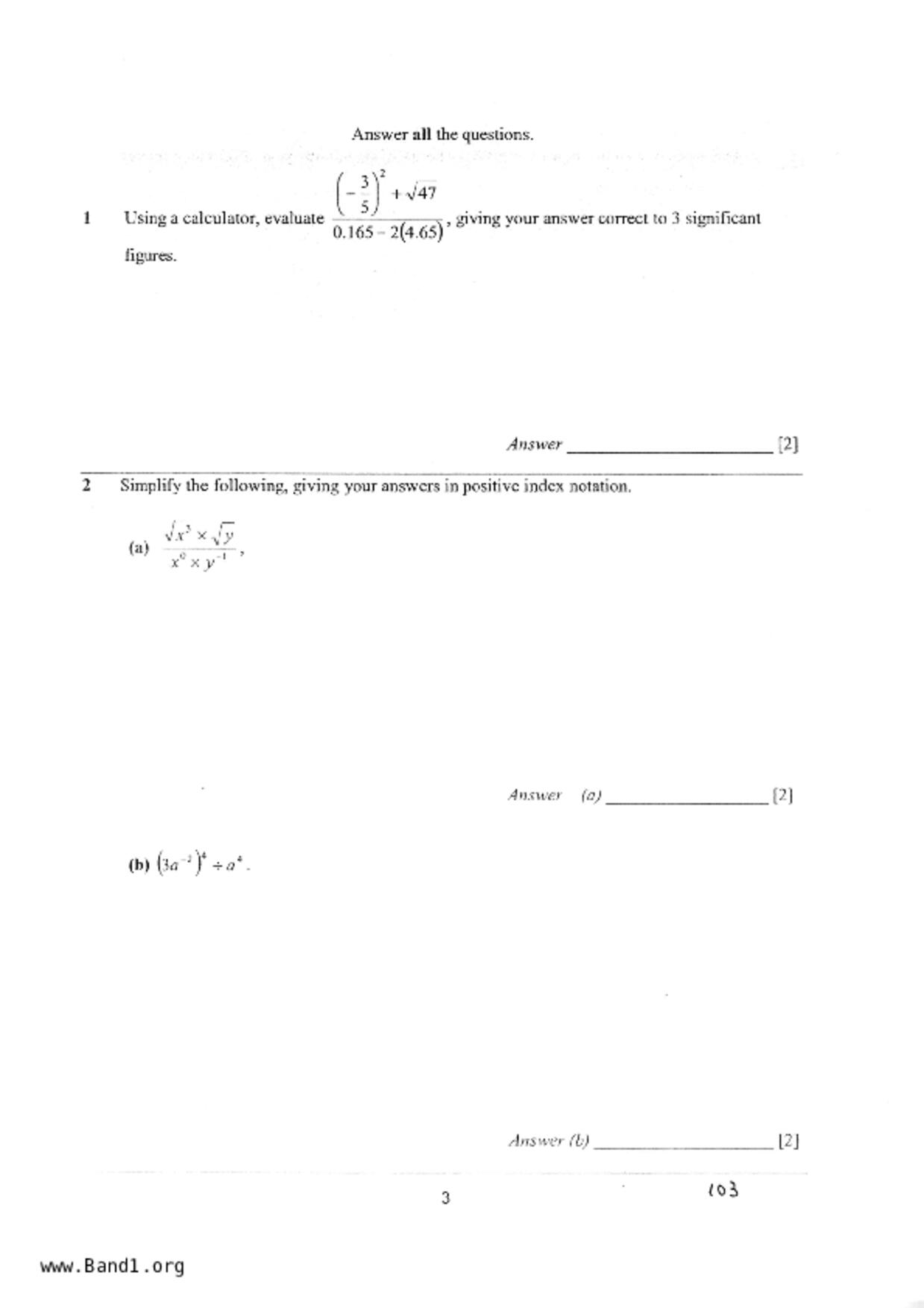 S3E Math試卷