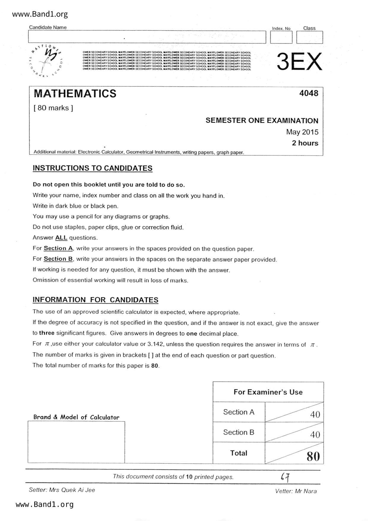S3E Math試卷