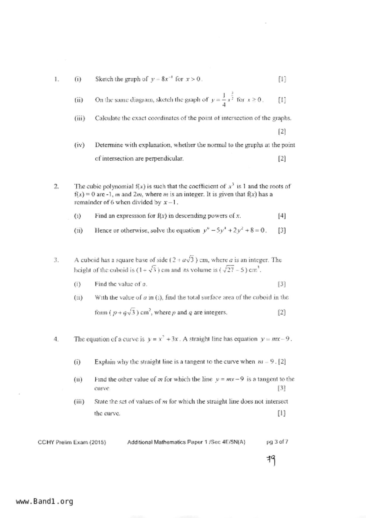 S5A Math試卷