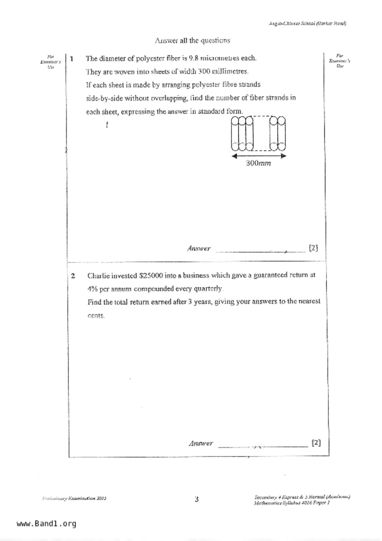 S5E Math試卷