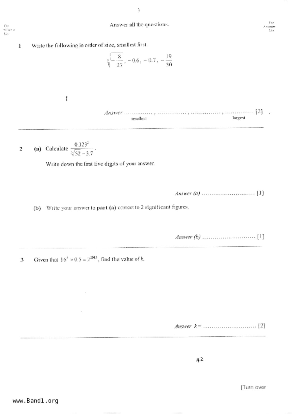 S5E Math試卷