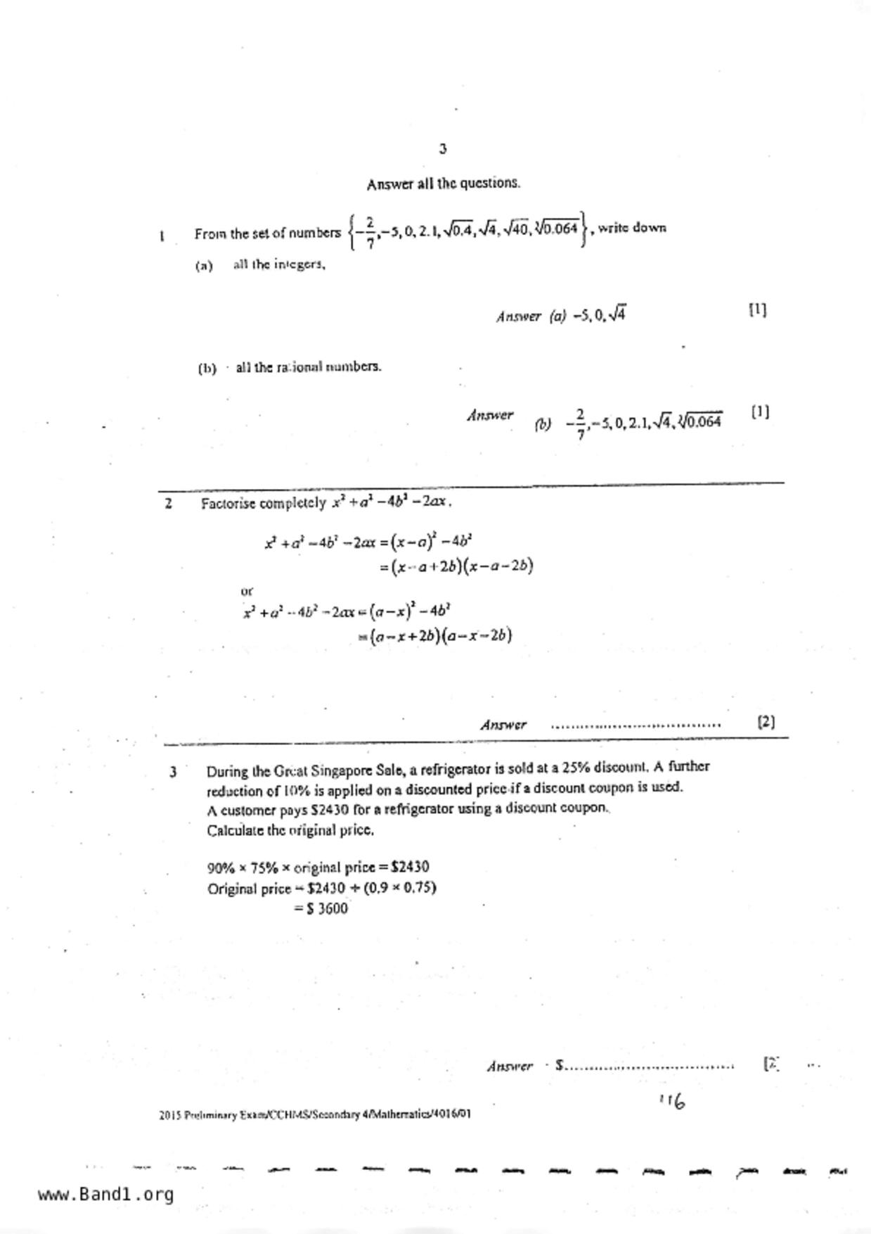 S5E Math試卷