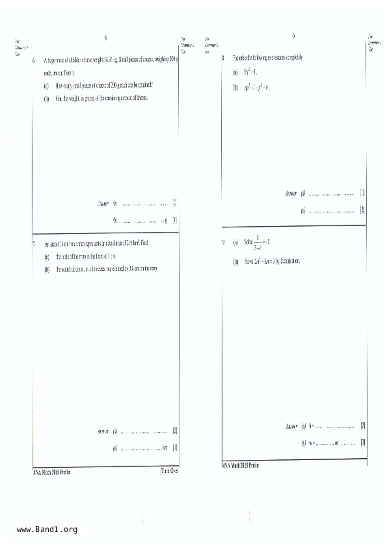 S4E Math試卷