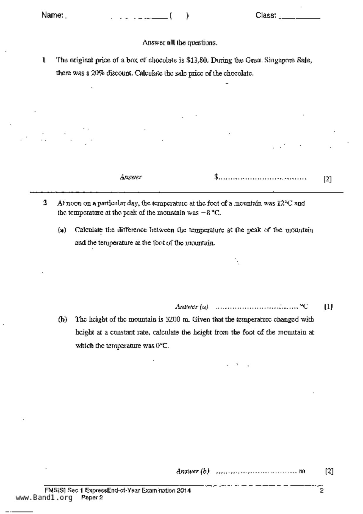 S1Maths試卷