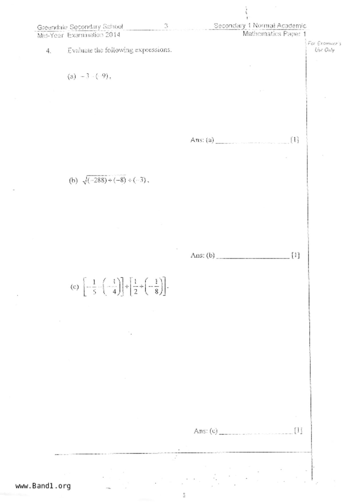 S1Maths試卷