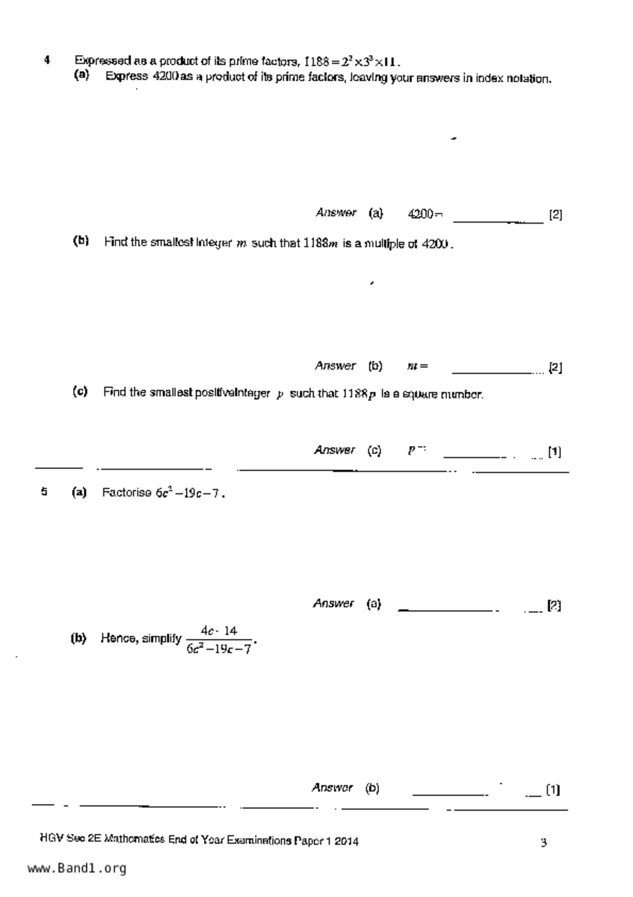 S2Maths試卷