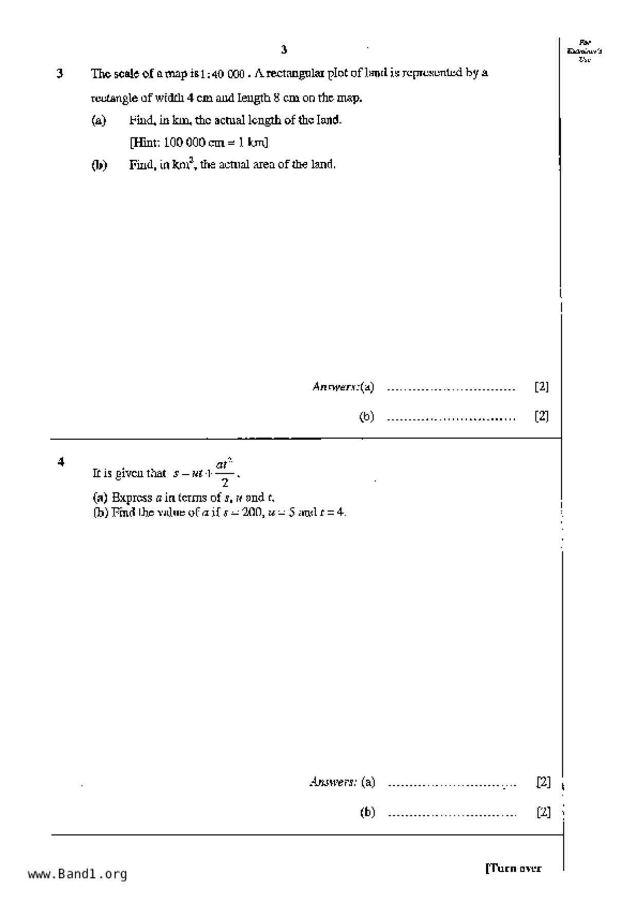 S2Maths試卷
