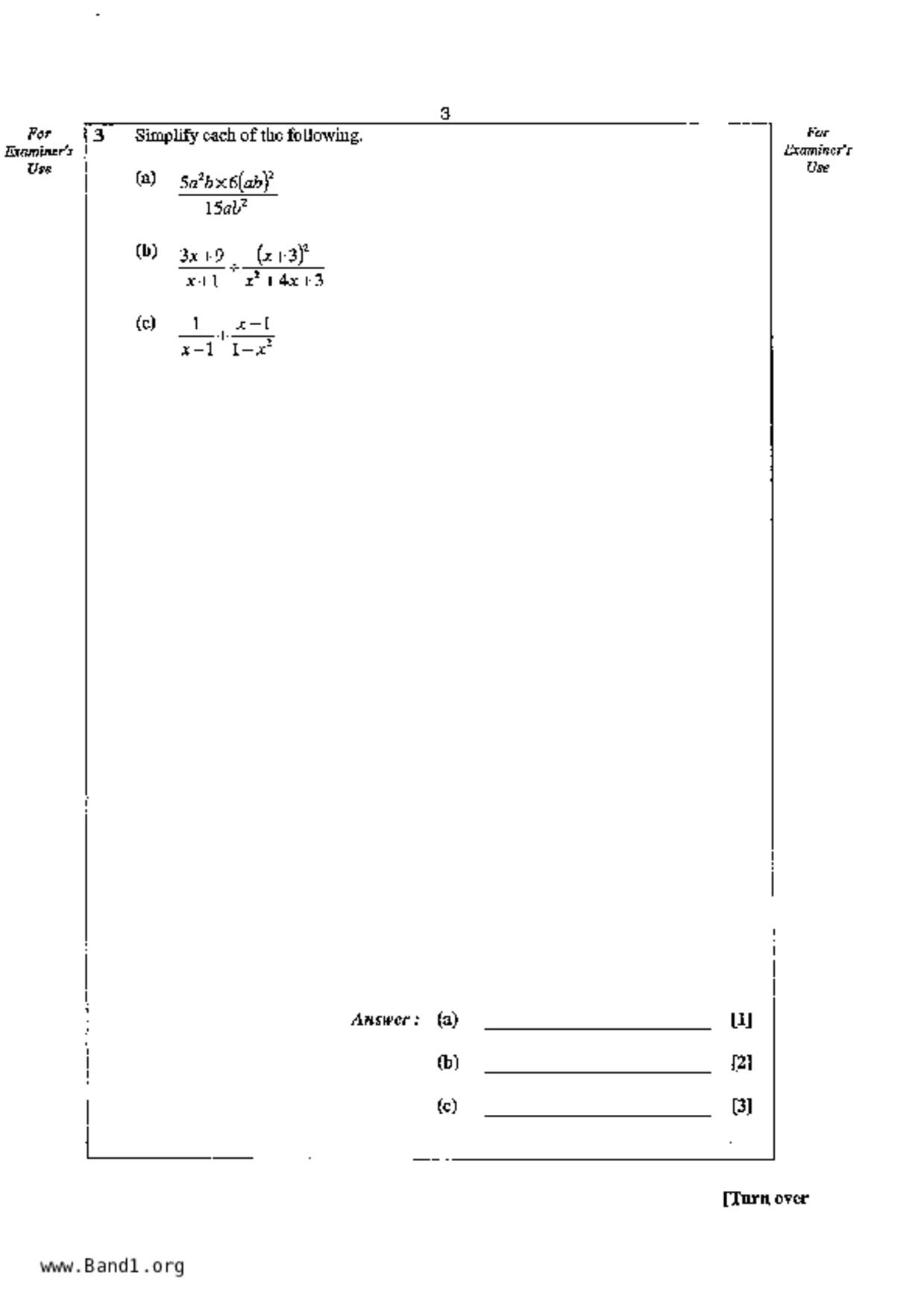 S2Maths試卷