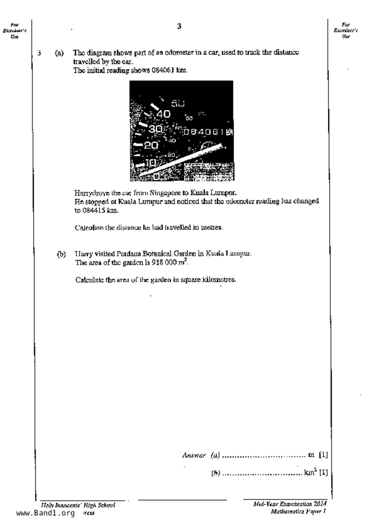 S2Maths試卷
