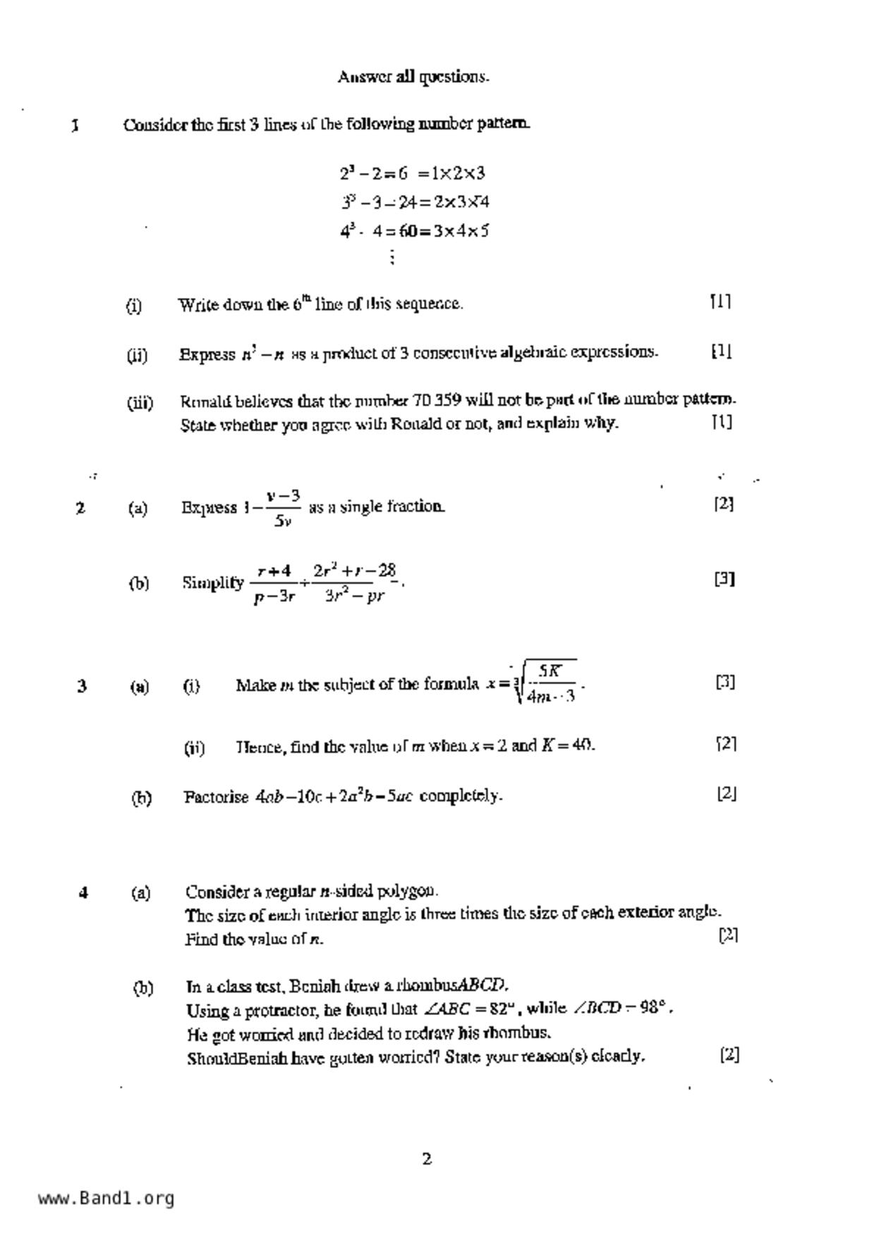 S2Maths試卷