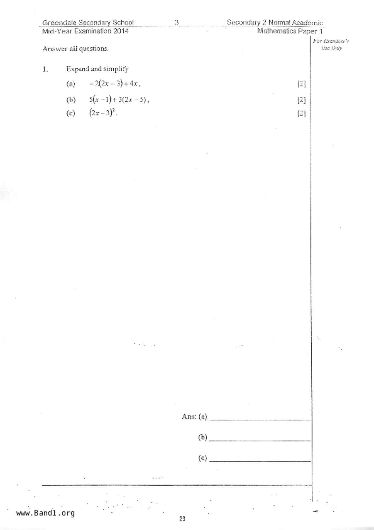 S2Maths試卷