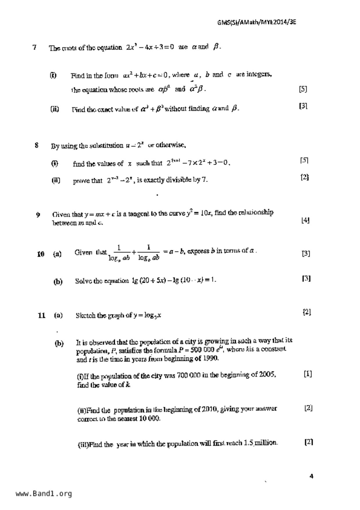 S3A Math試卷