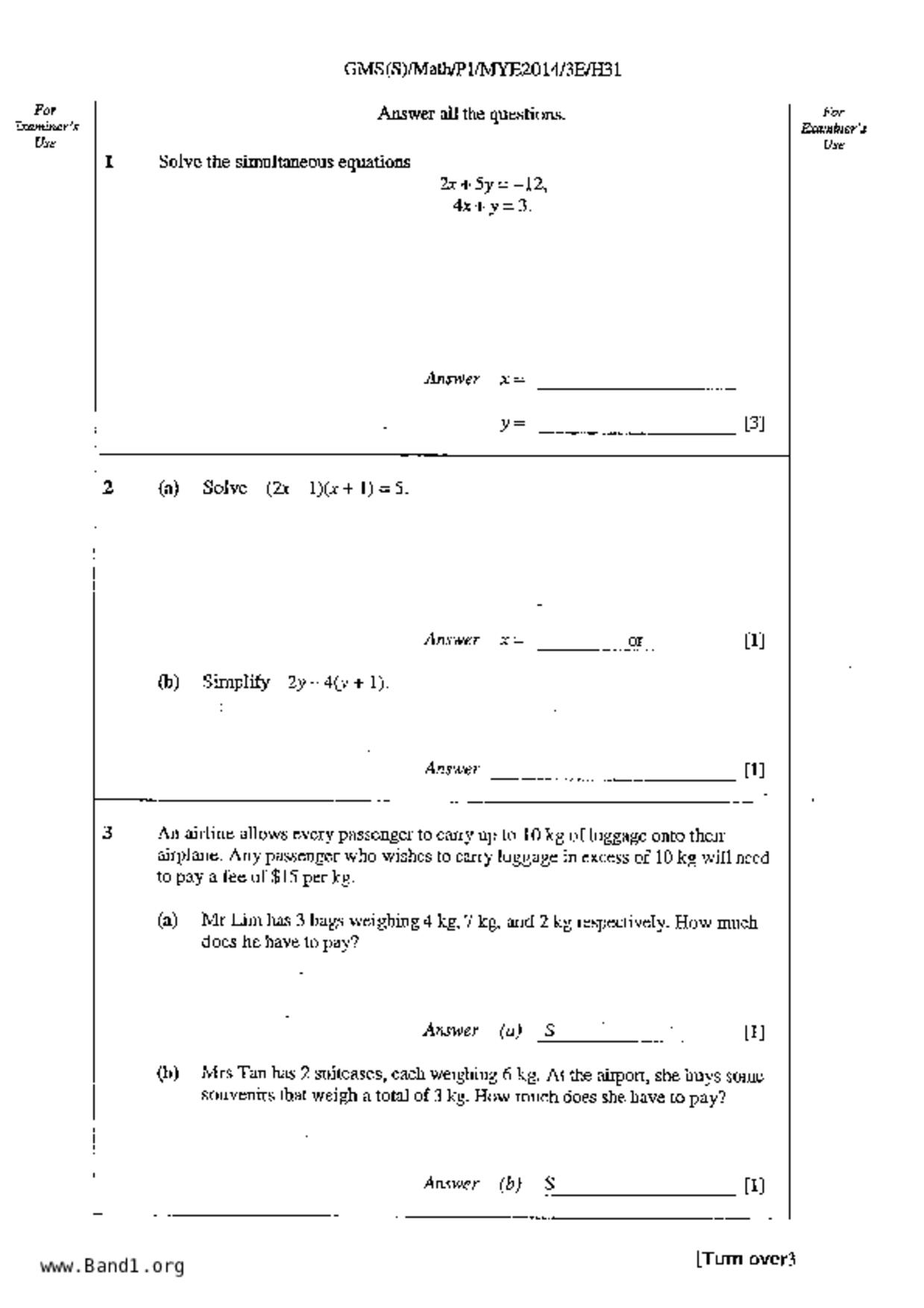 S3E Math試卷