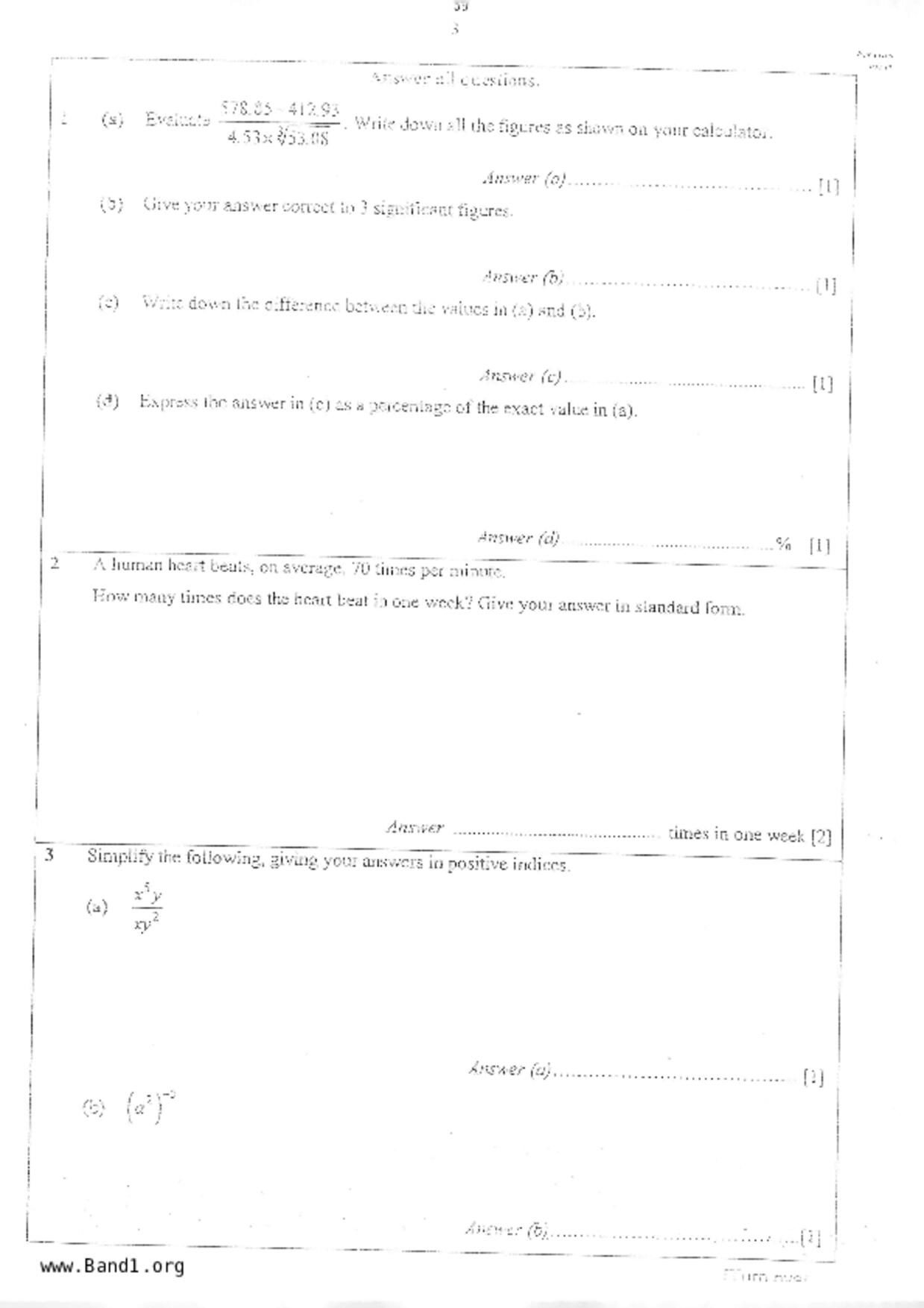 S3Maths試卷