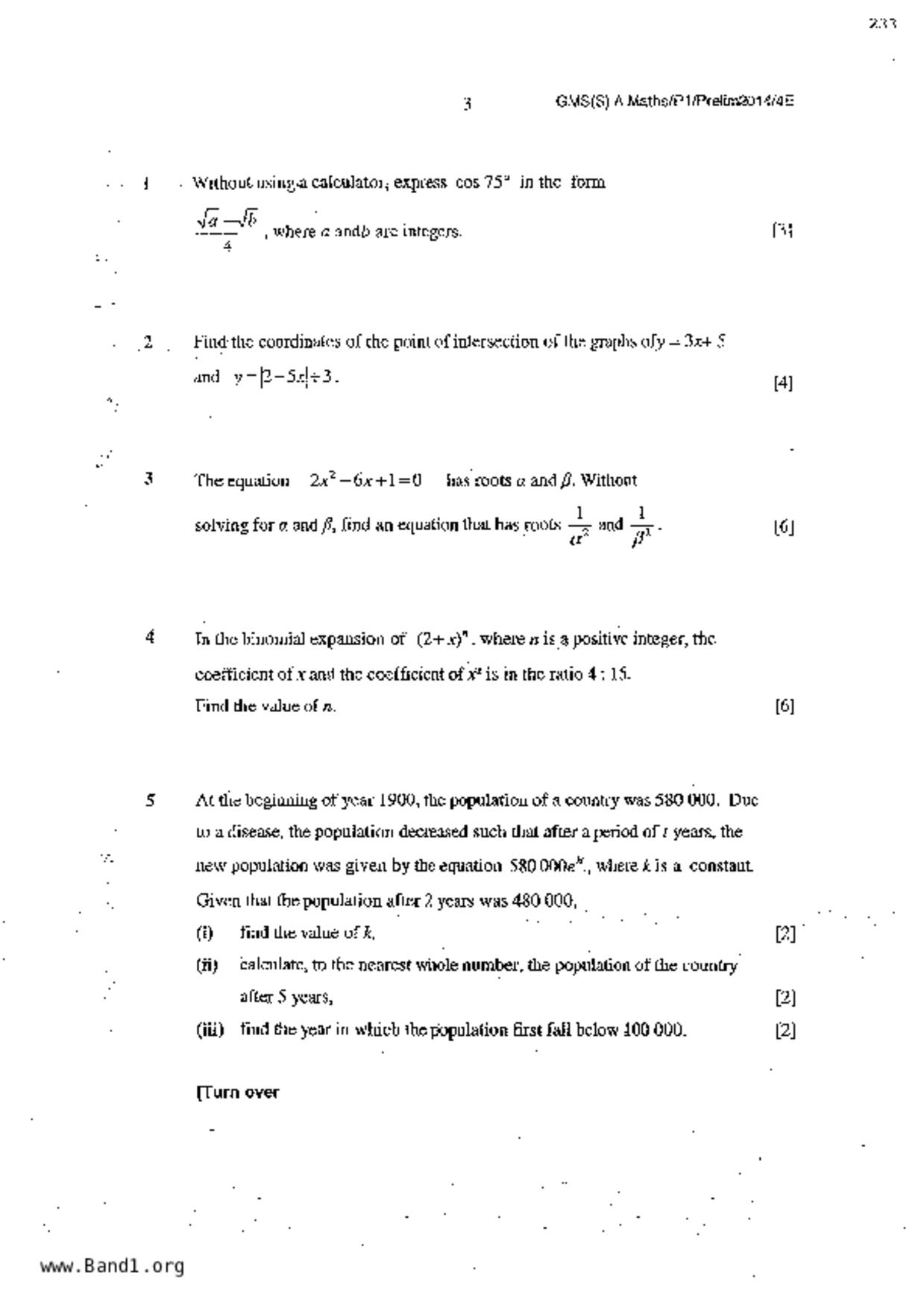 S5A Math試卷
