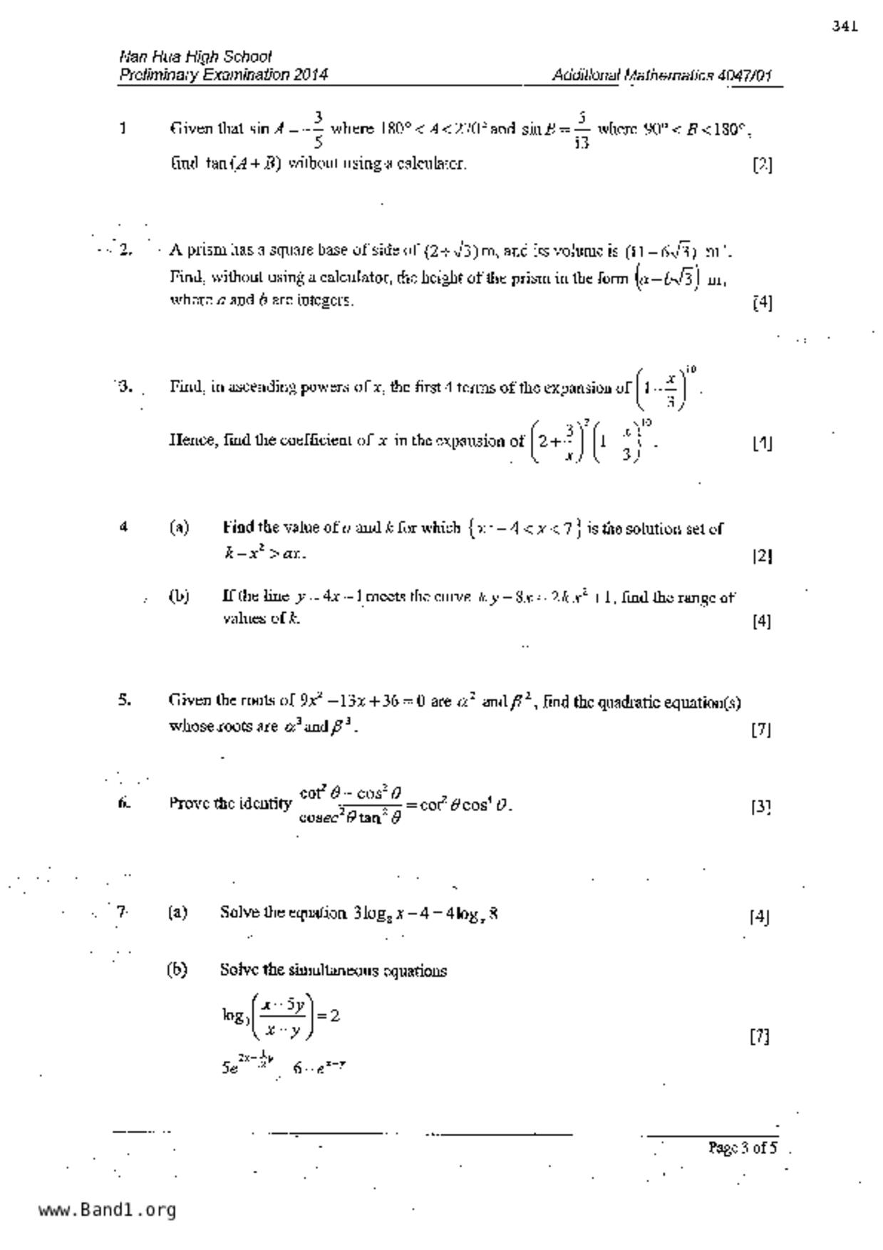 S5A Math試卷