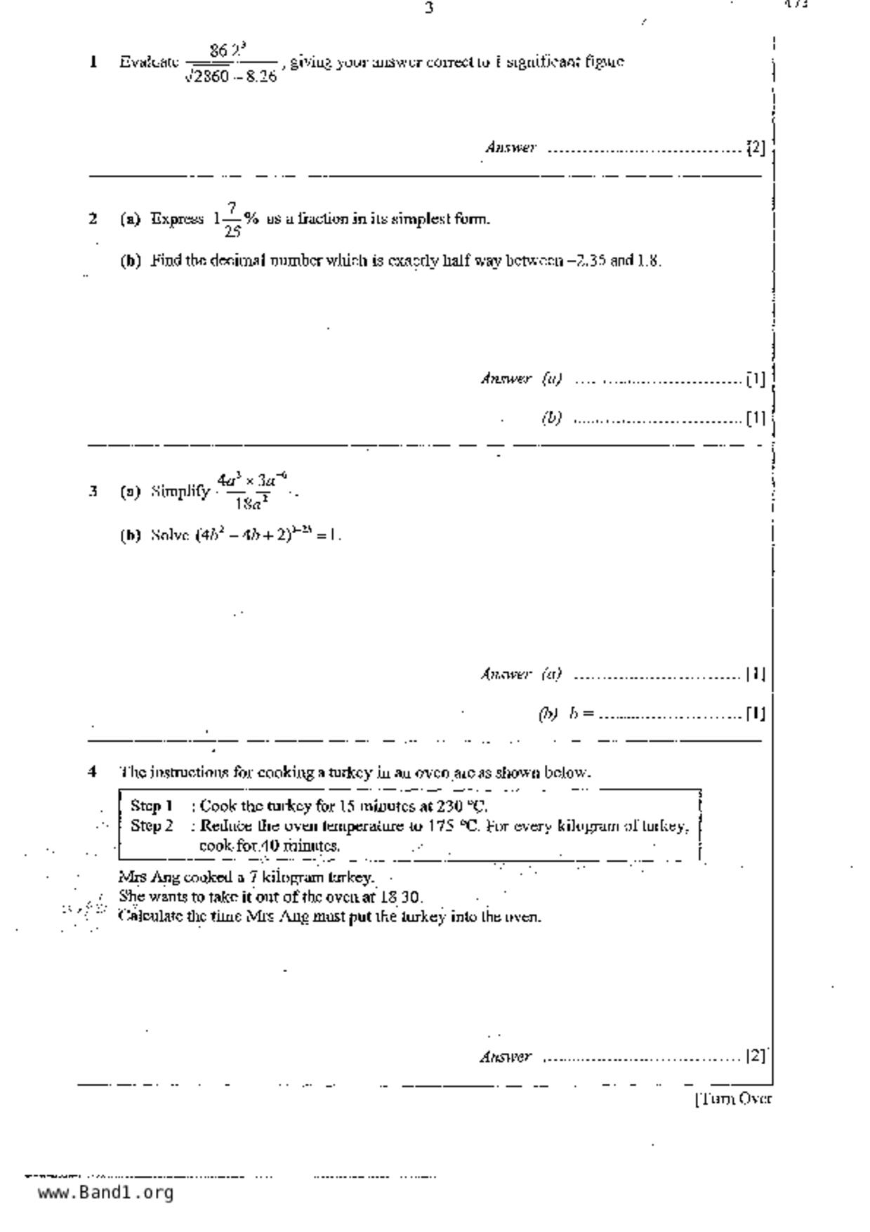 S5E Math試卷