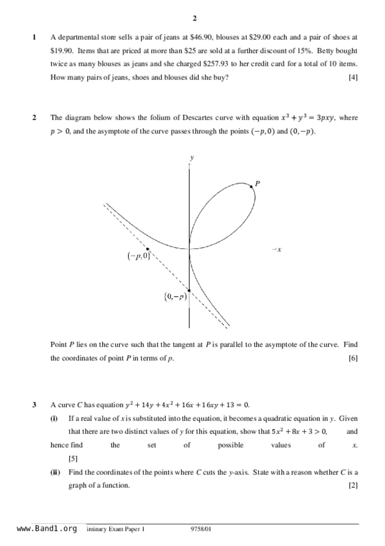 JC2Maths試卷