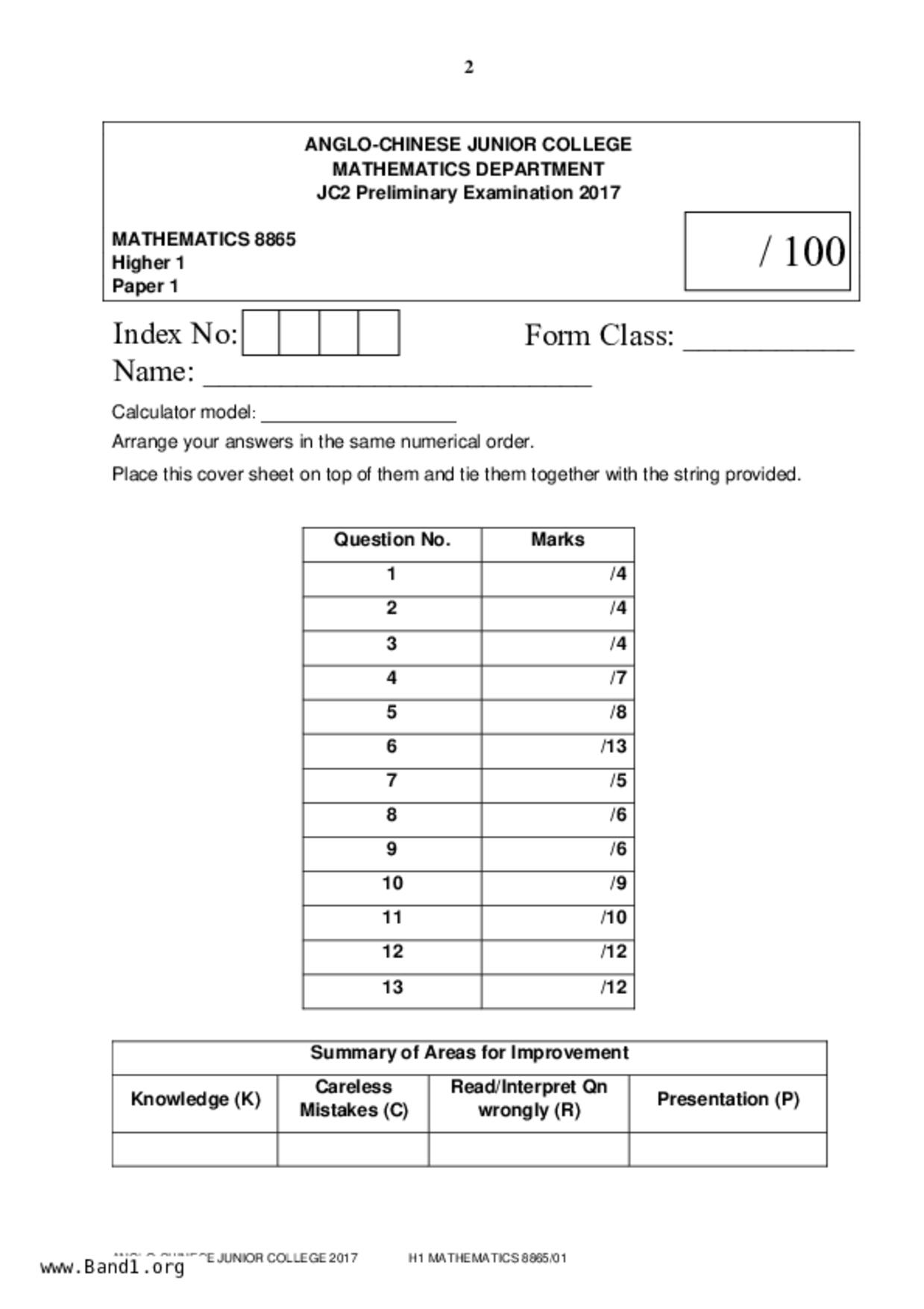 JC2Maths試卷