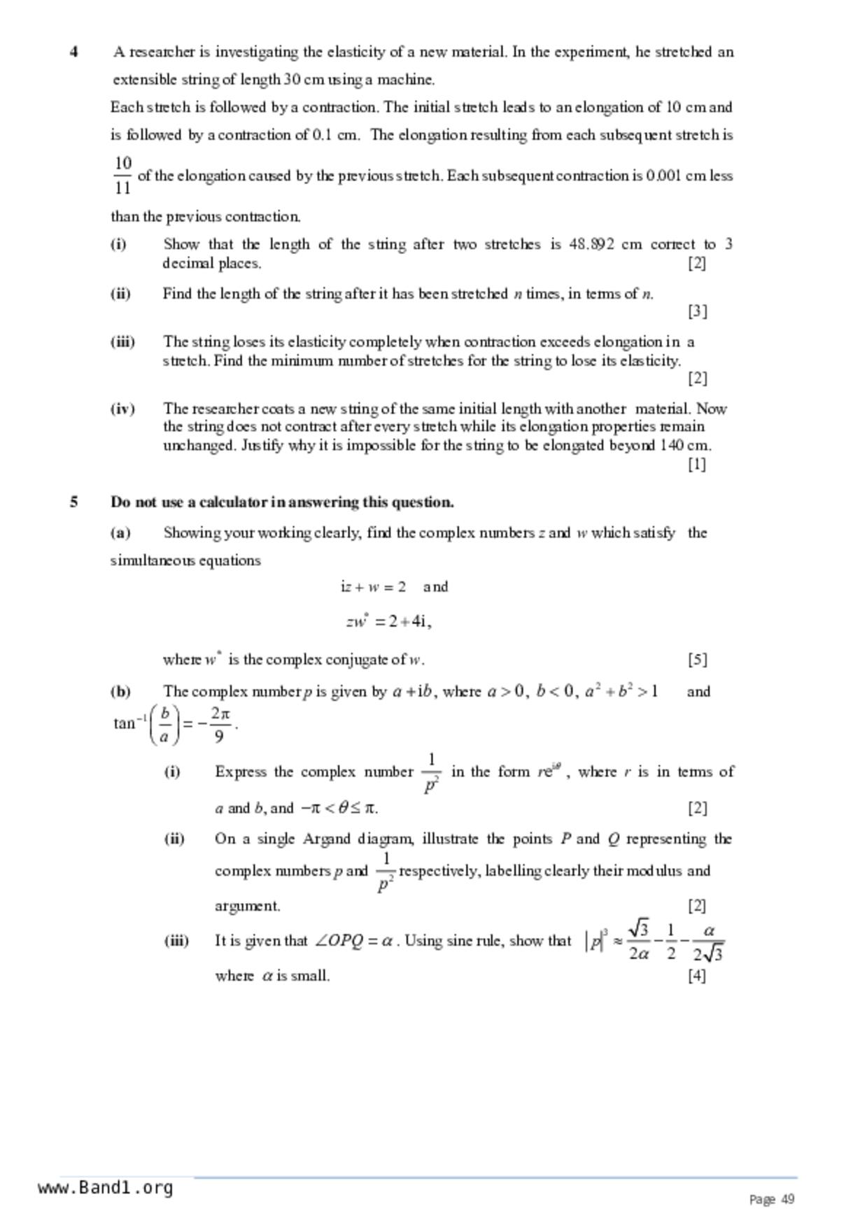 JC2Maths試卷