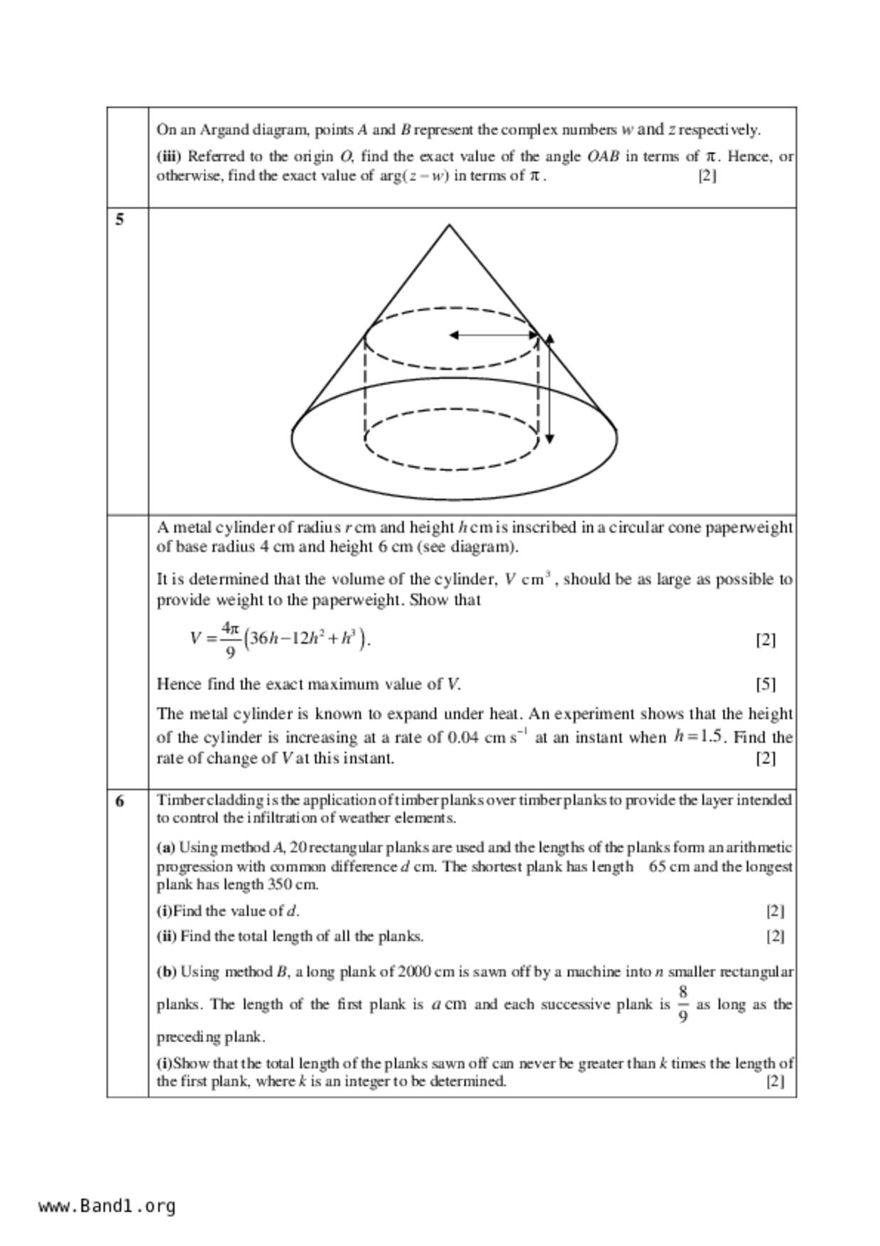 JC2Maths試卷
