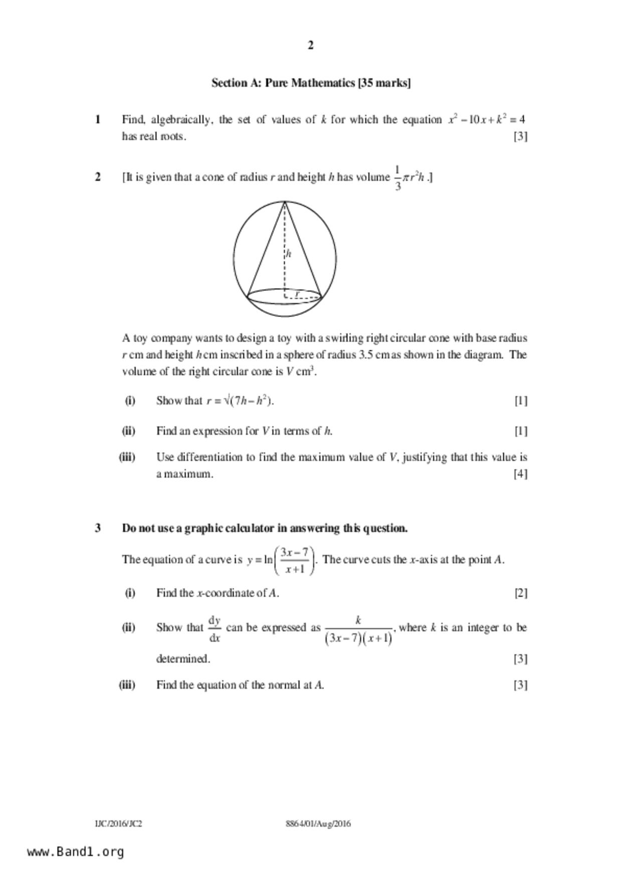 JC2Maths試卷