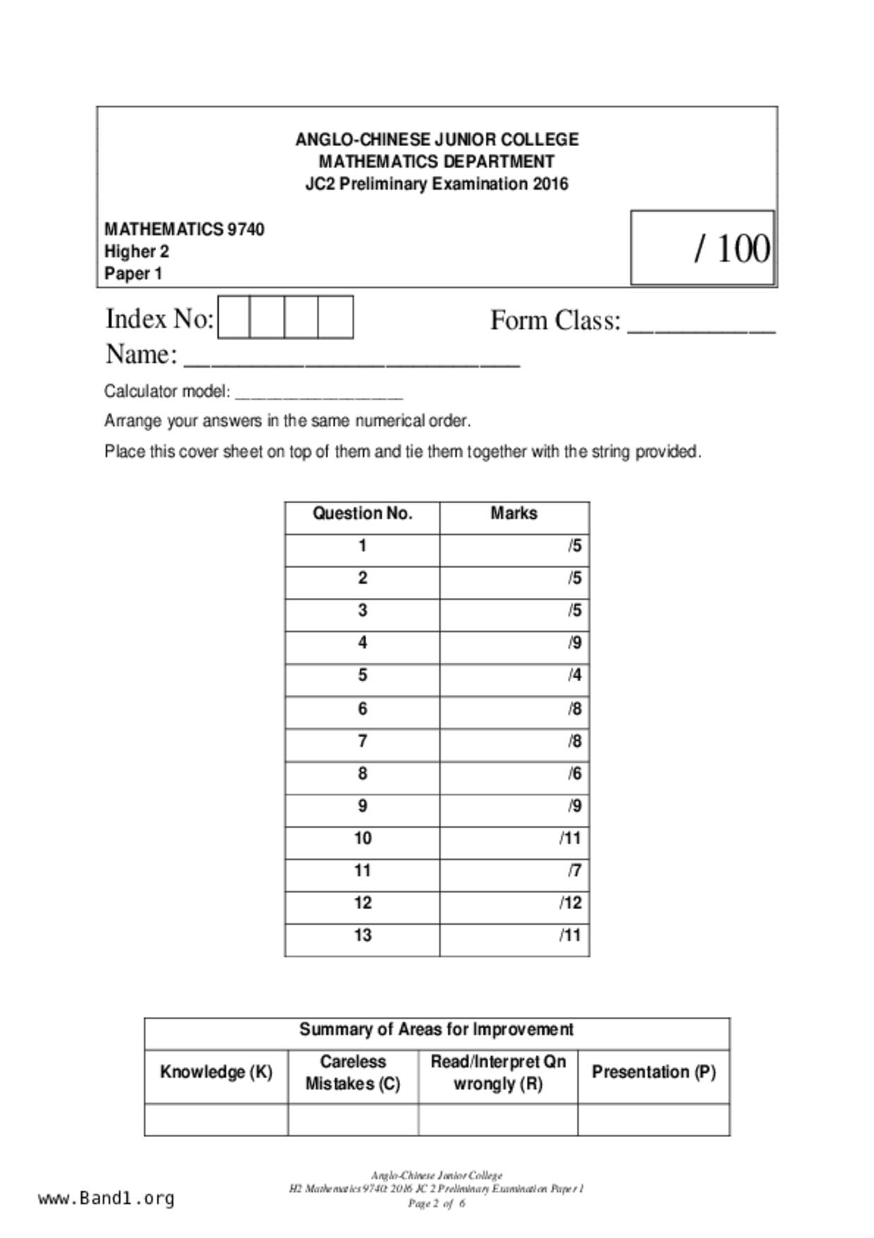 JC2Maths試卷