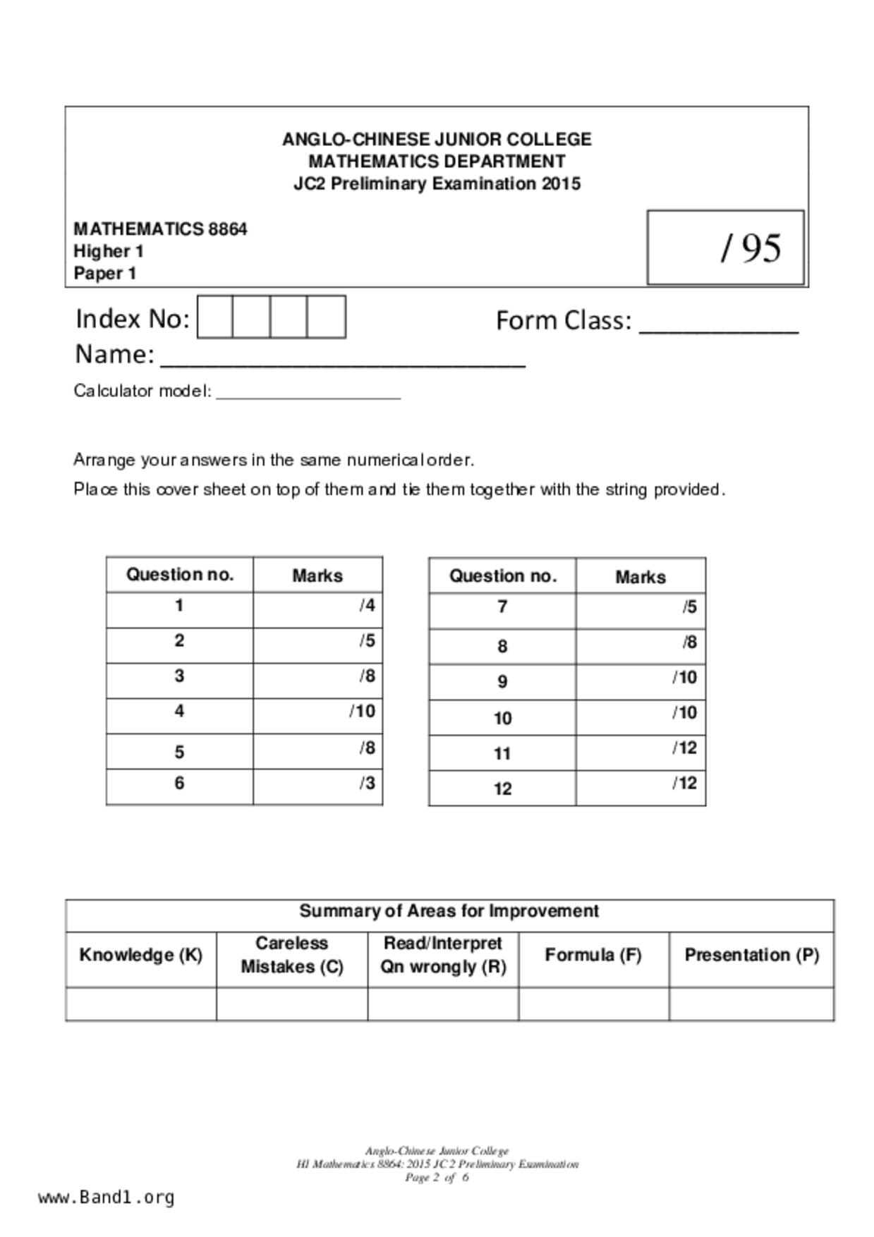 JC2Maths試卷