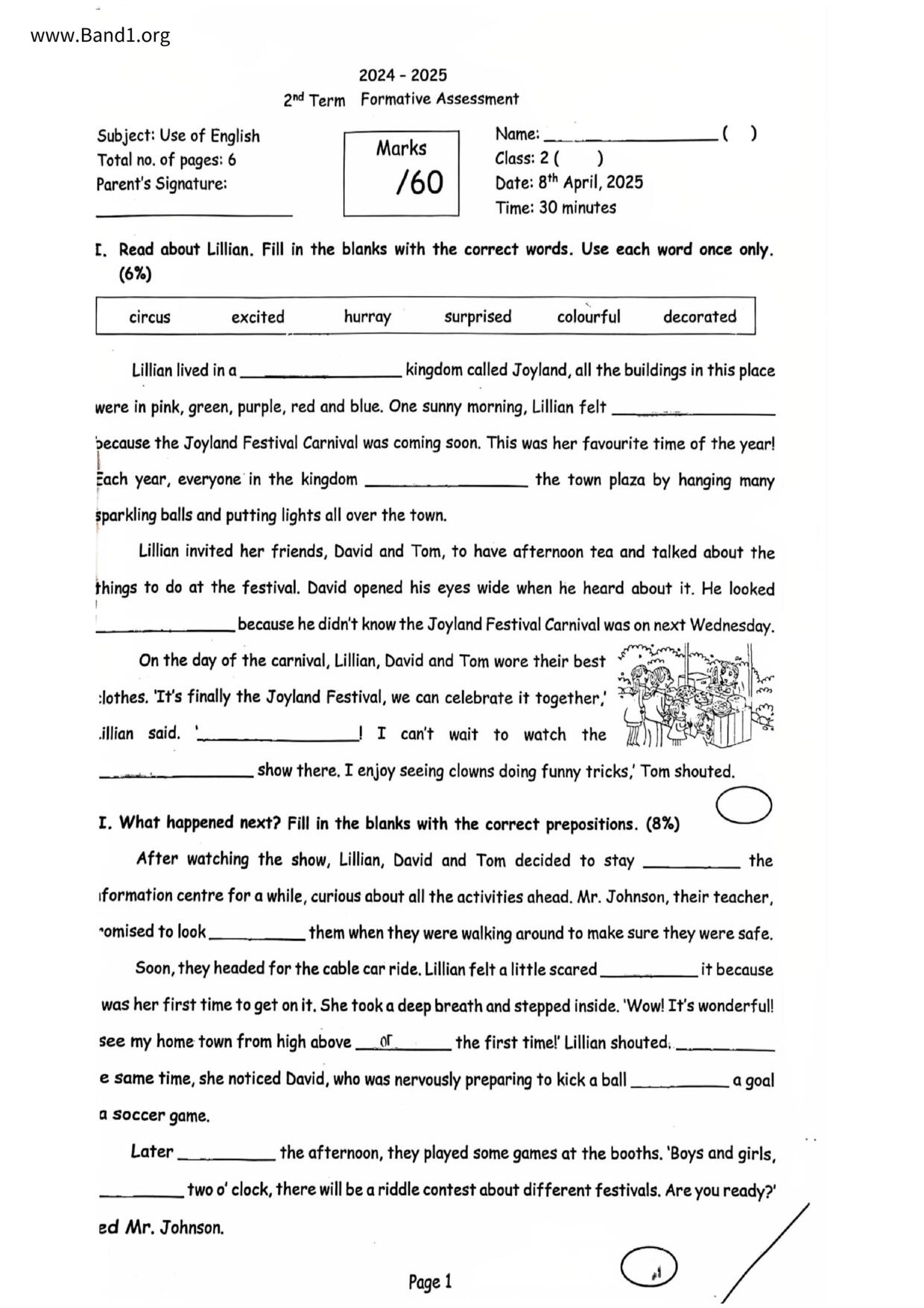 P2English試卷