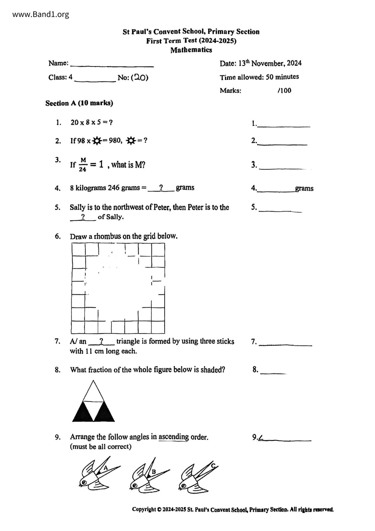 P4Maths試卷