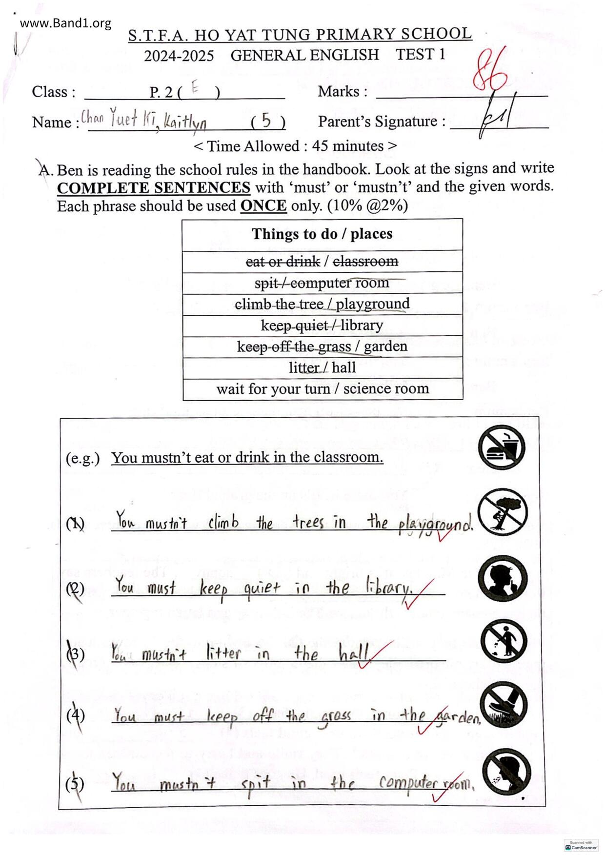 P2English試卷