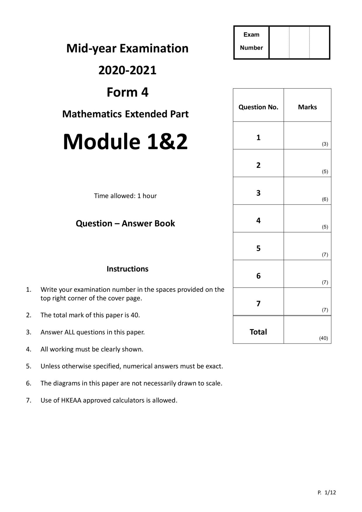 F4Maths試卷